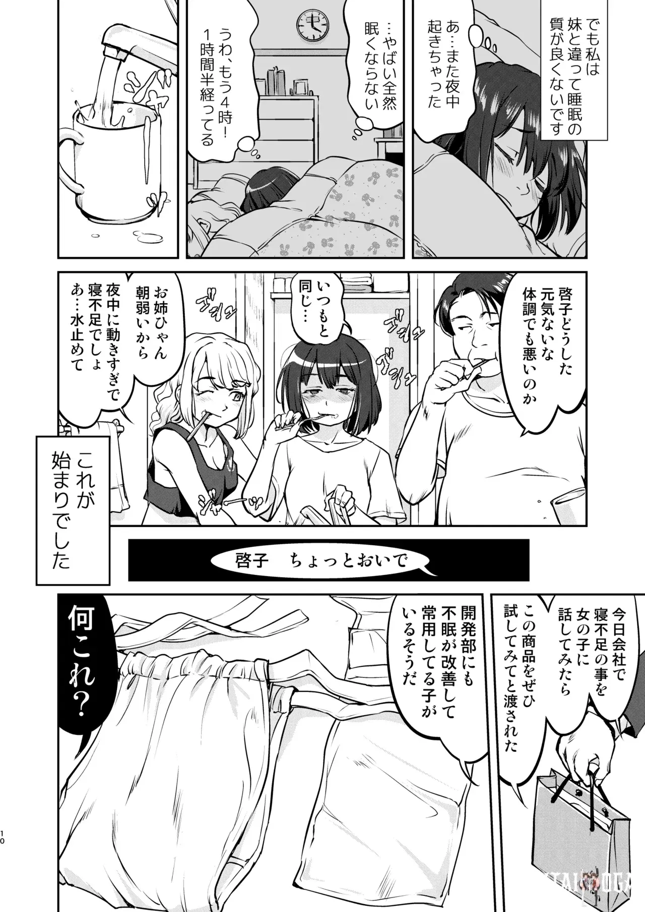 Image #10