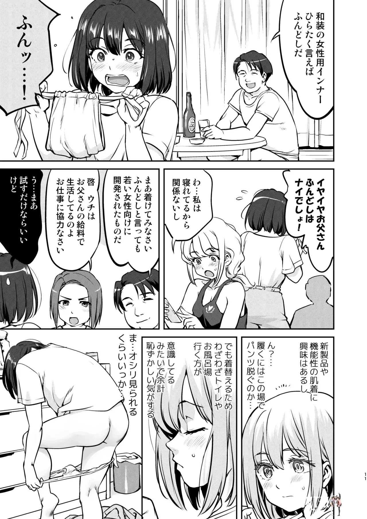 Image #11