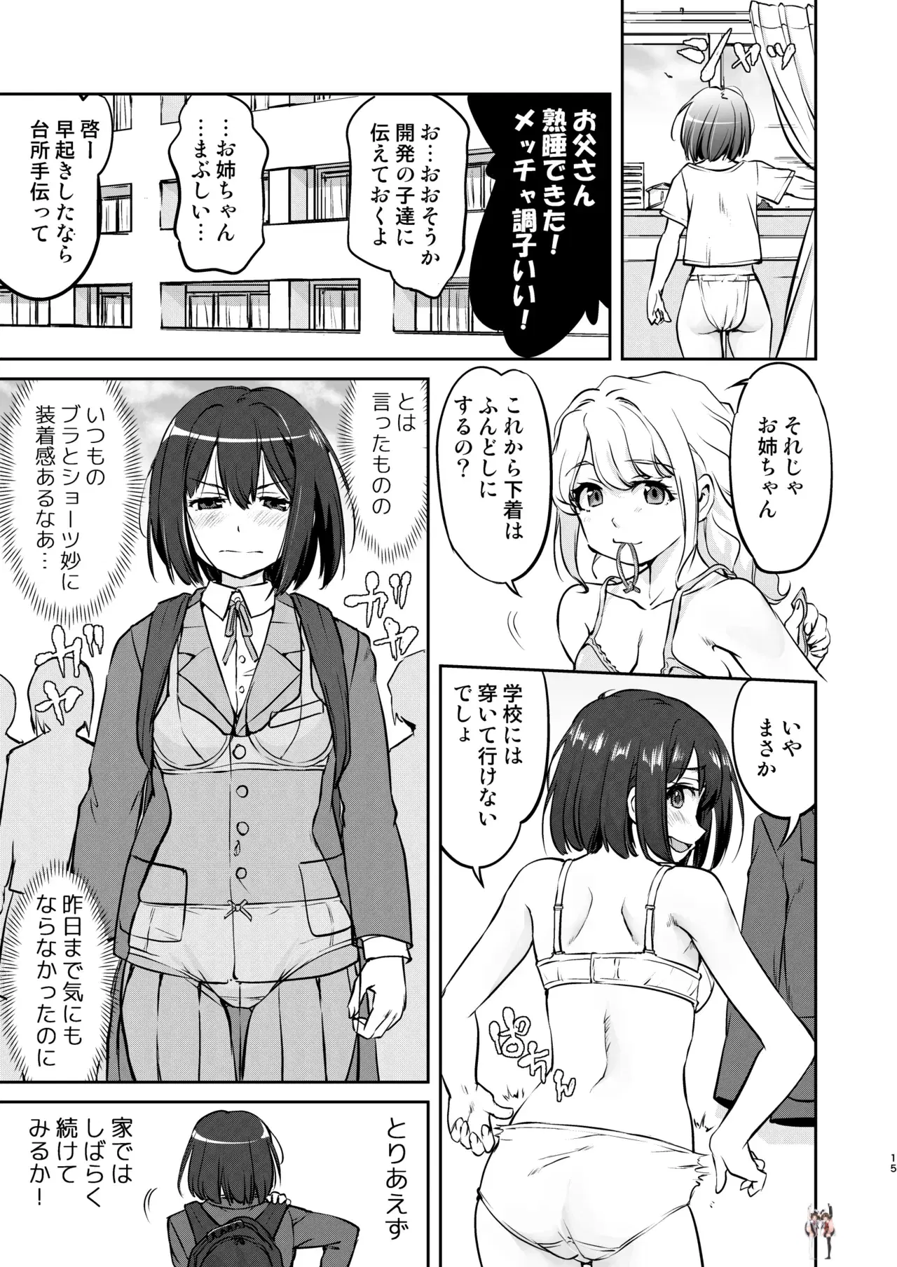 Image #15