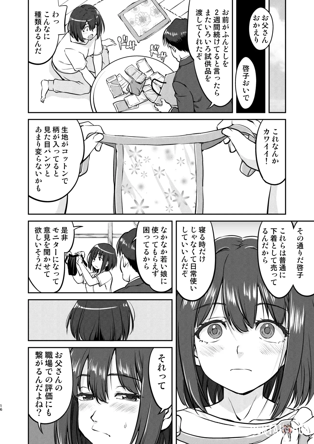 Image #16