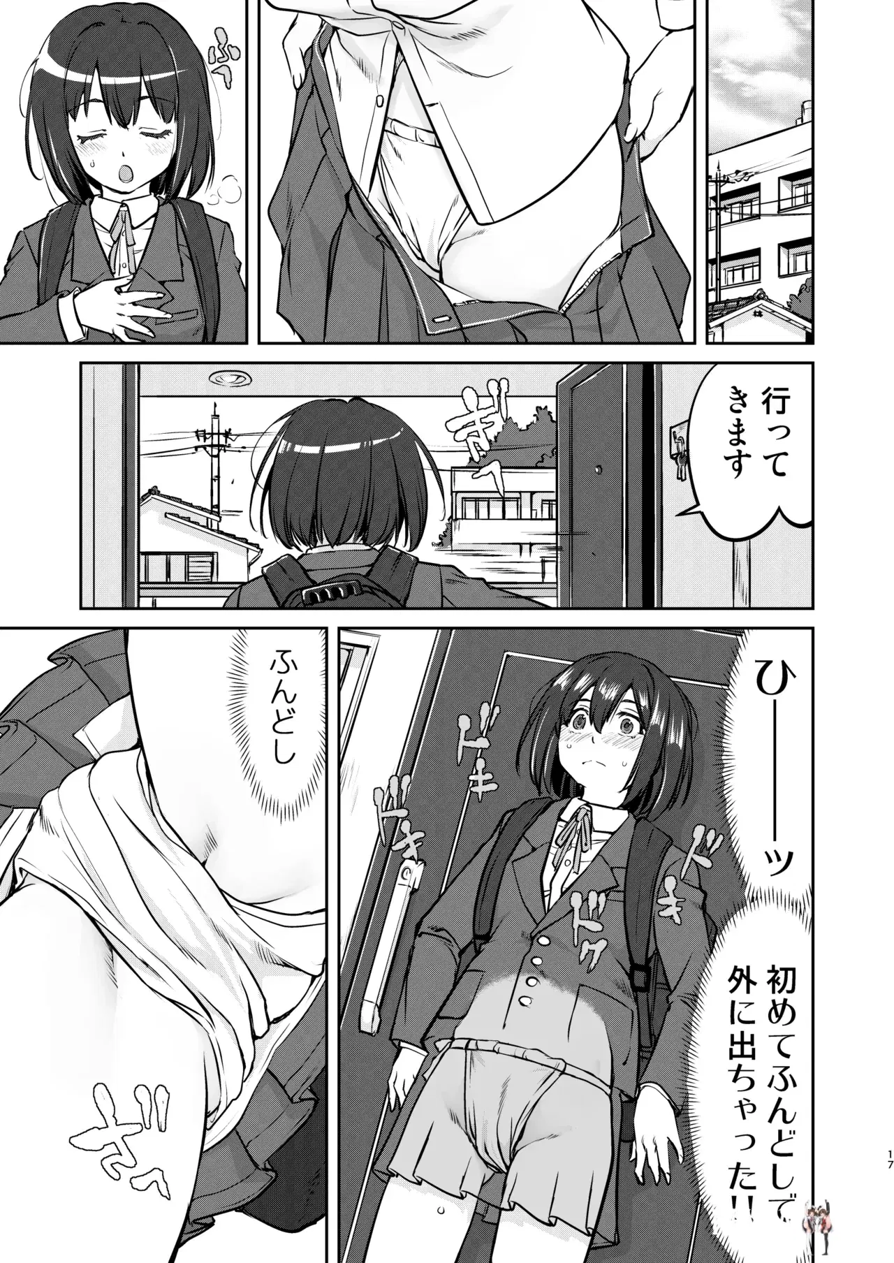 Image #17