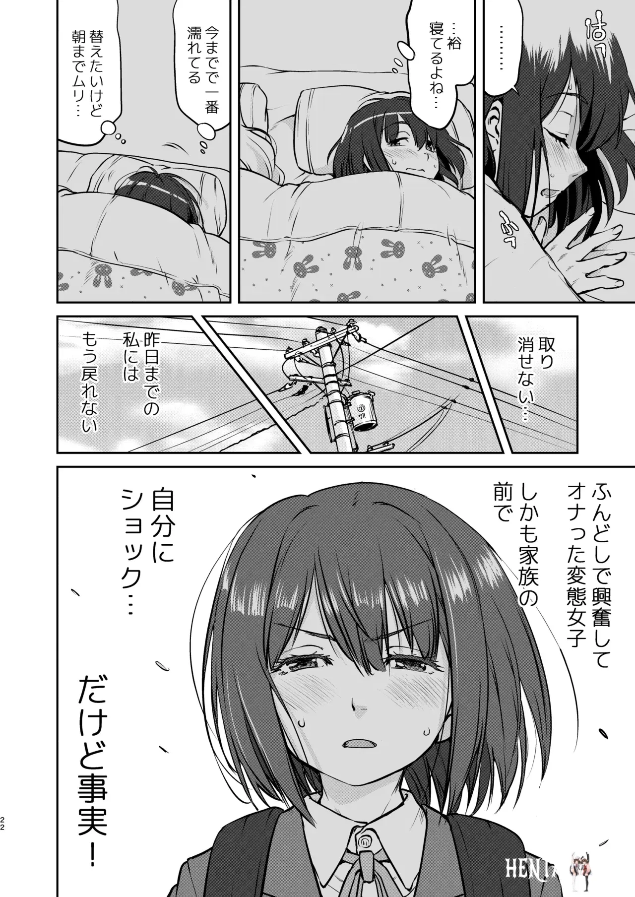 Image #22