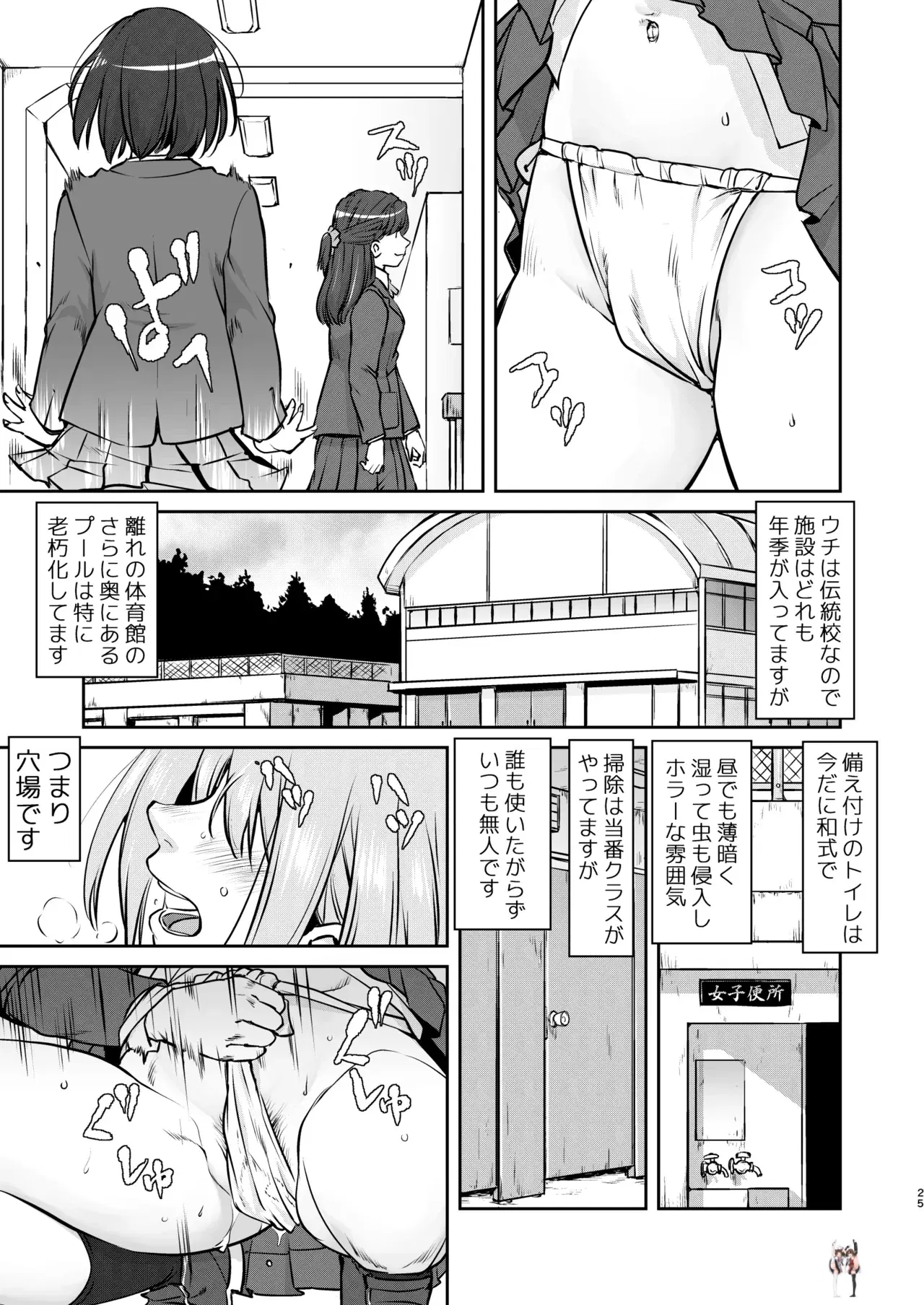 Image #25