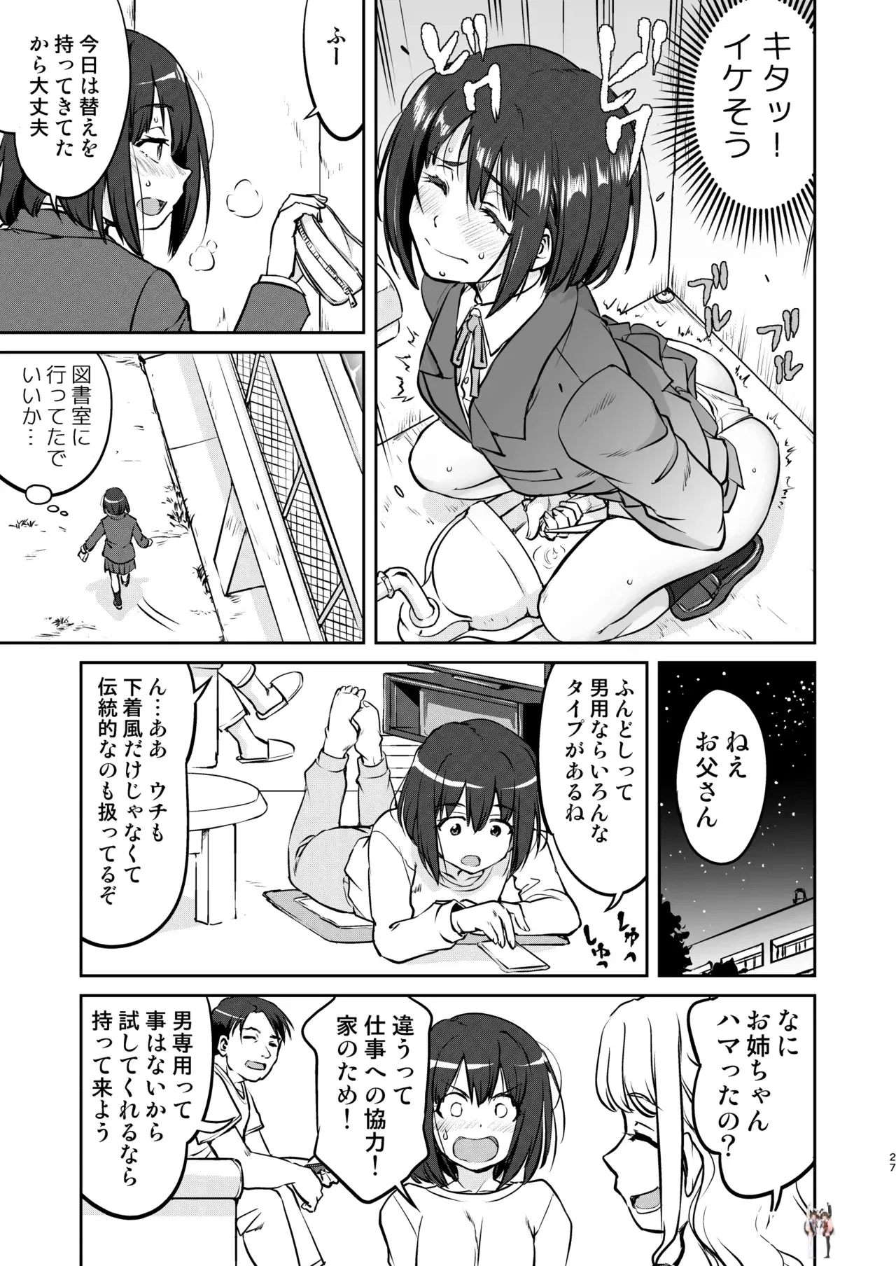 Image #27