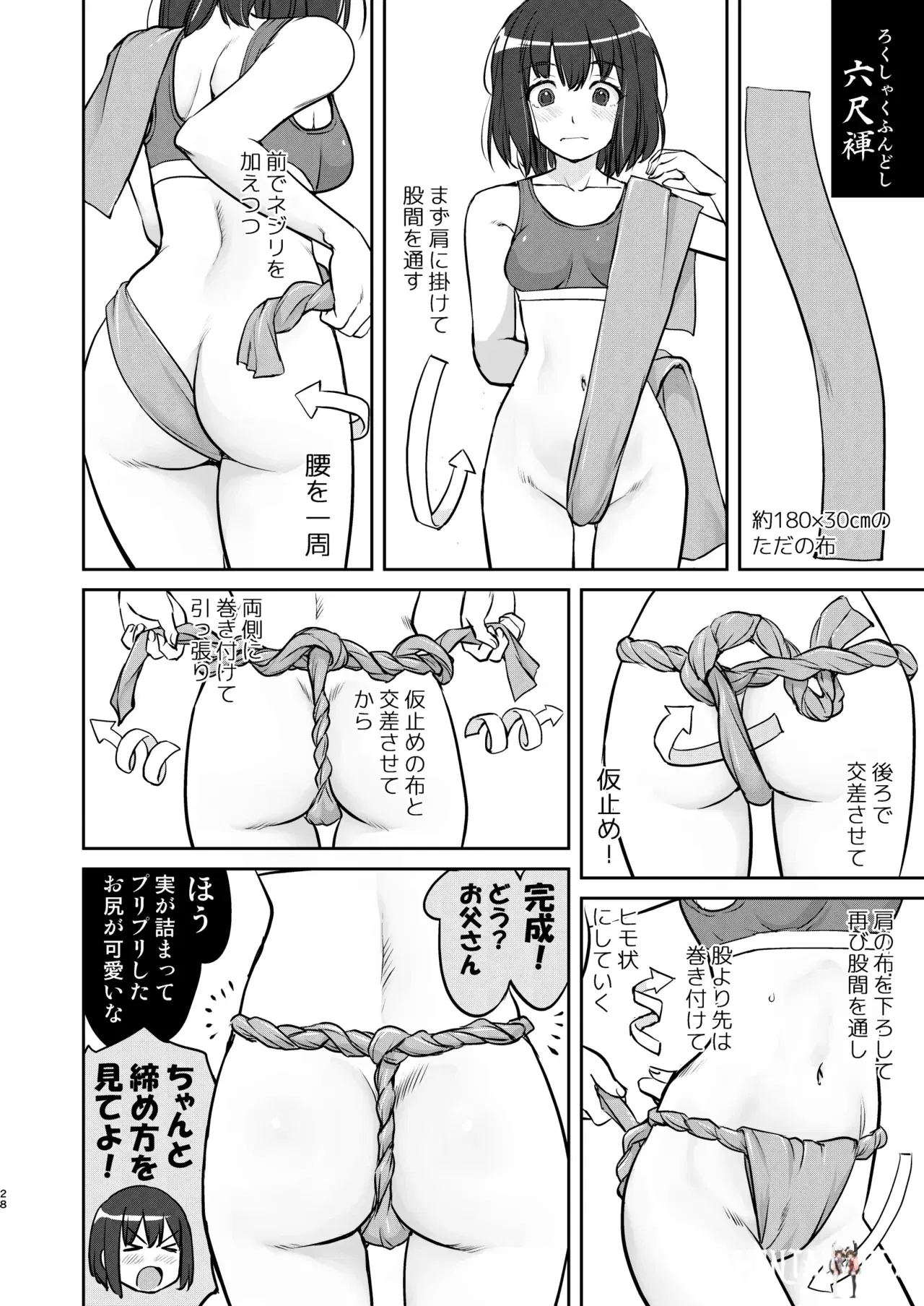 Image #28