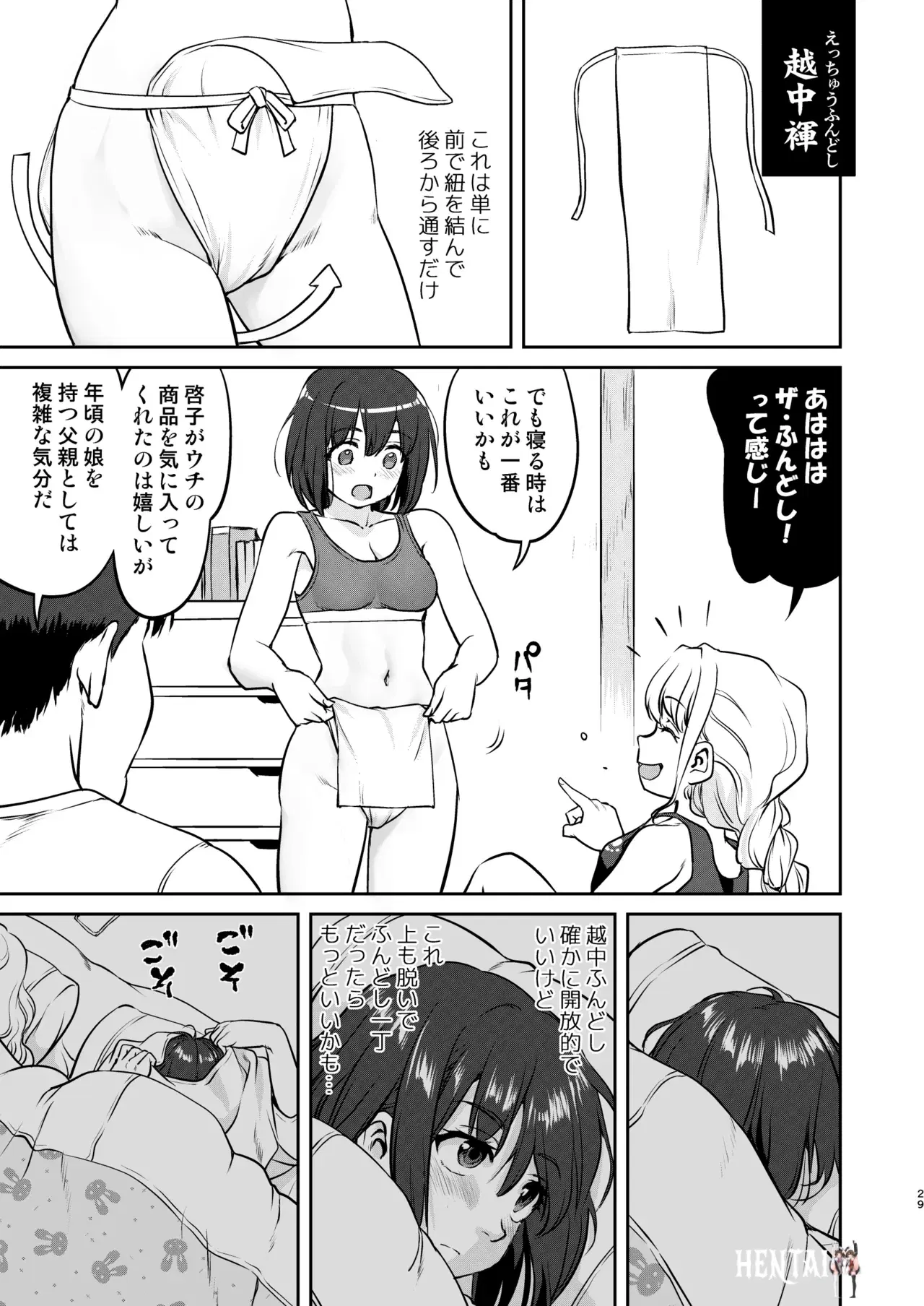 Image #29