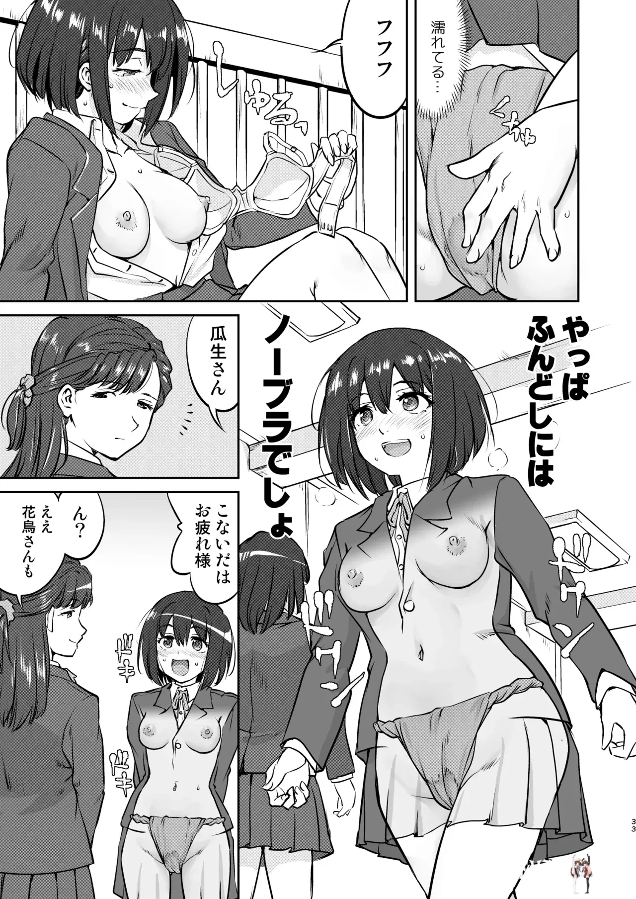 Image #33