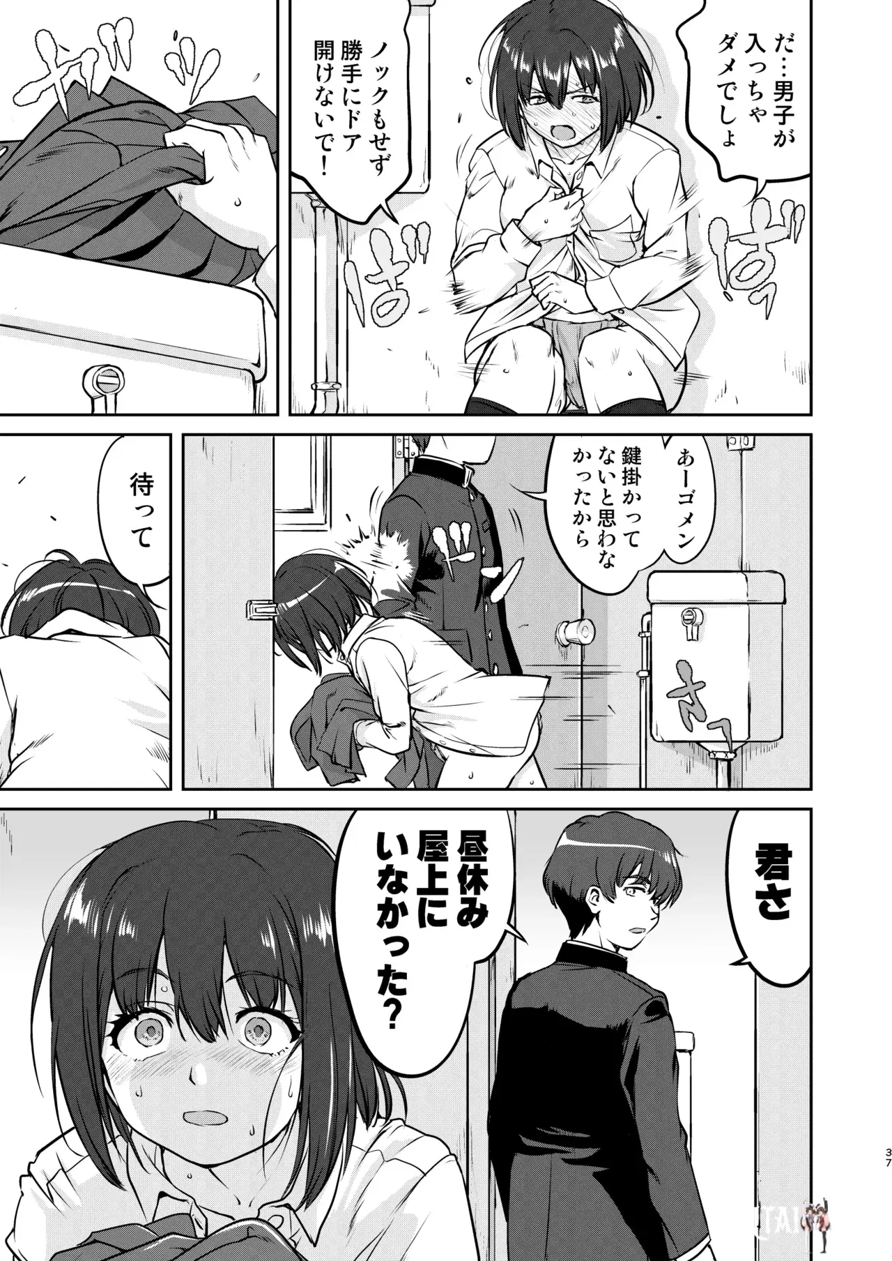 Image #37
