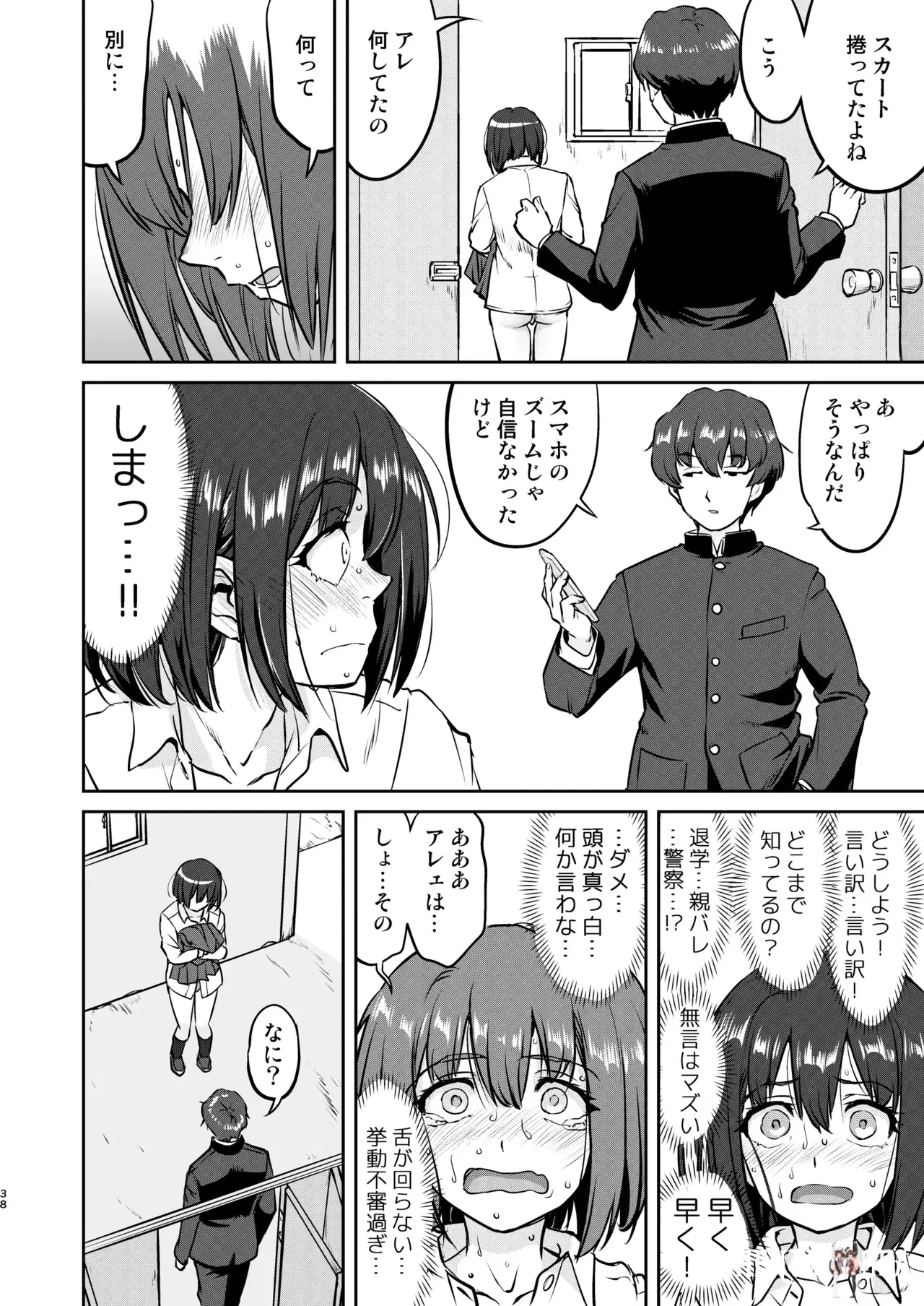 Image #38