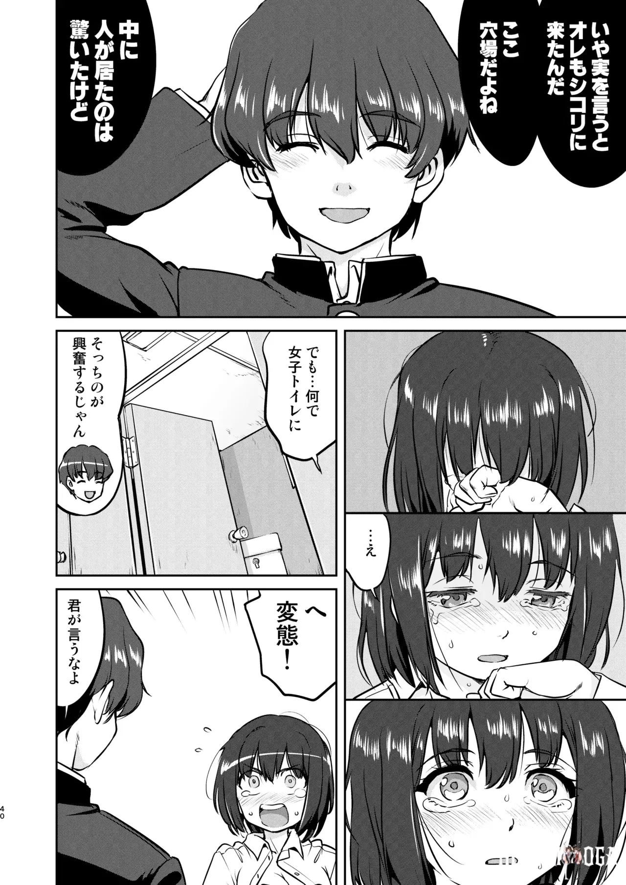 Image #40