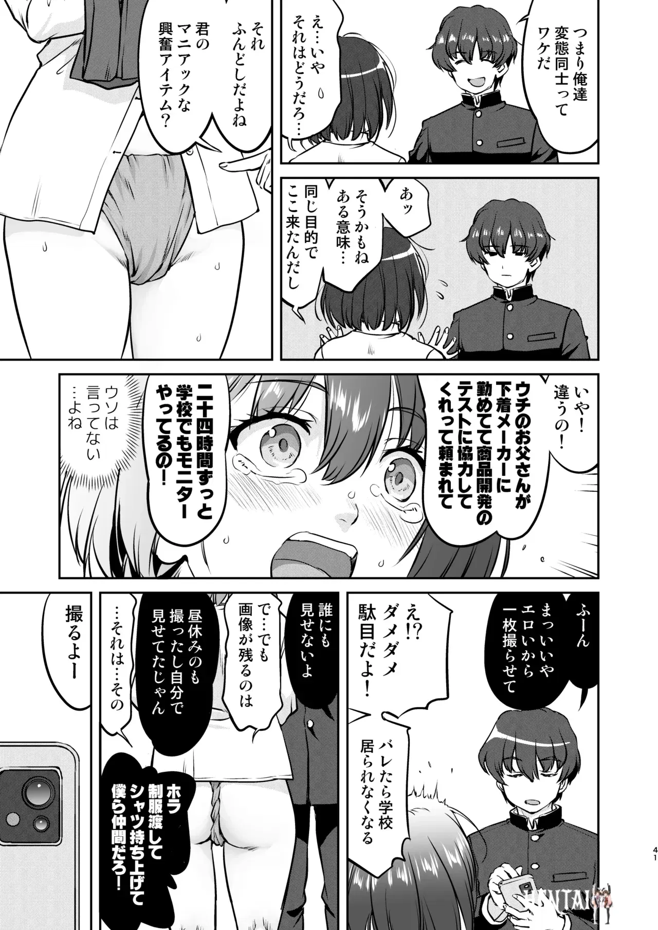 Image #41