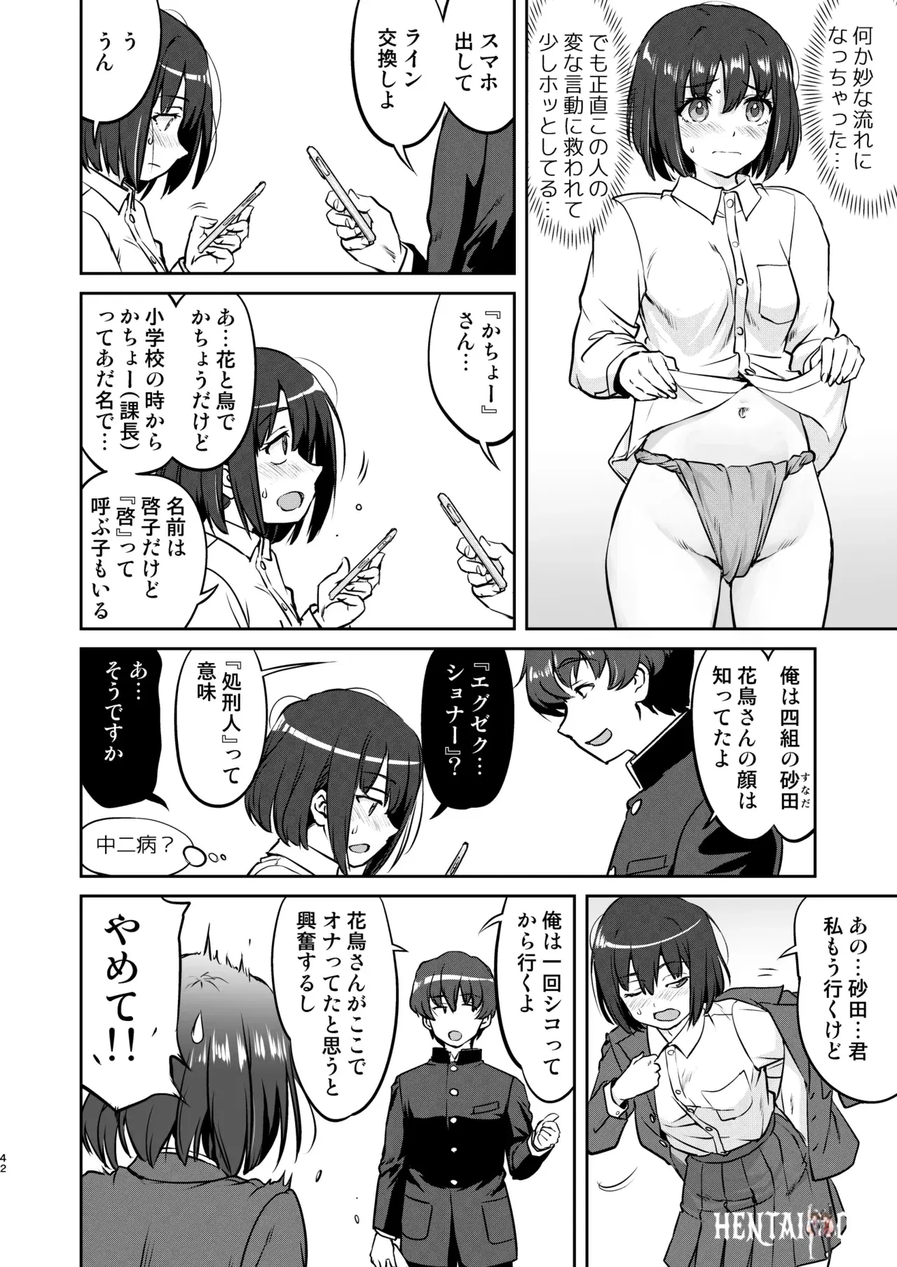 Image #42
