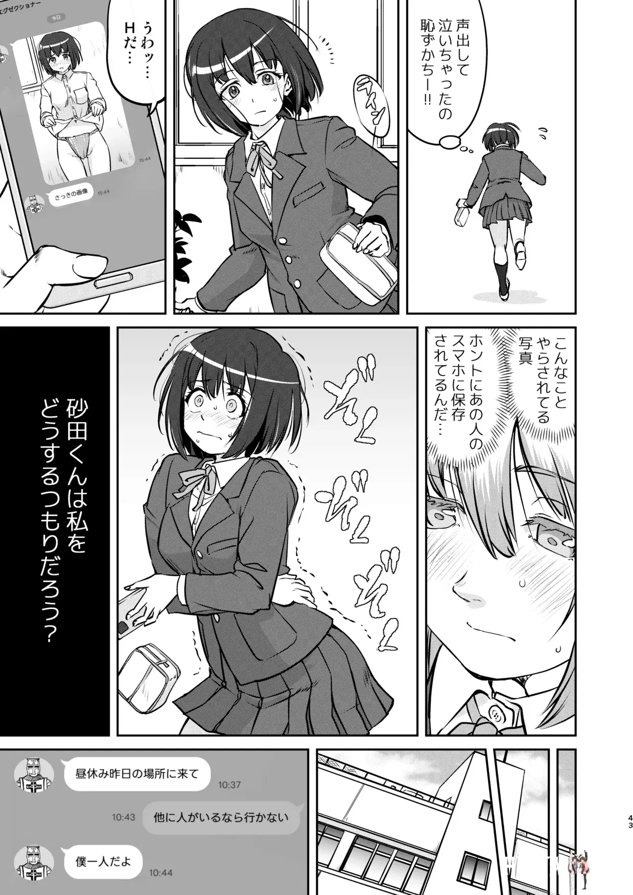 Image #43