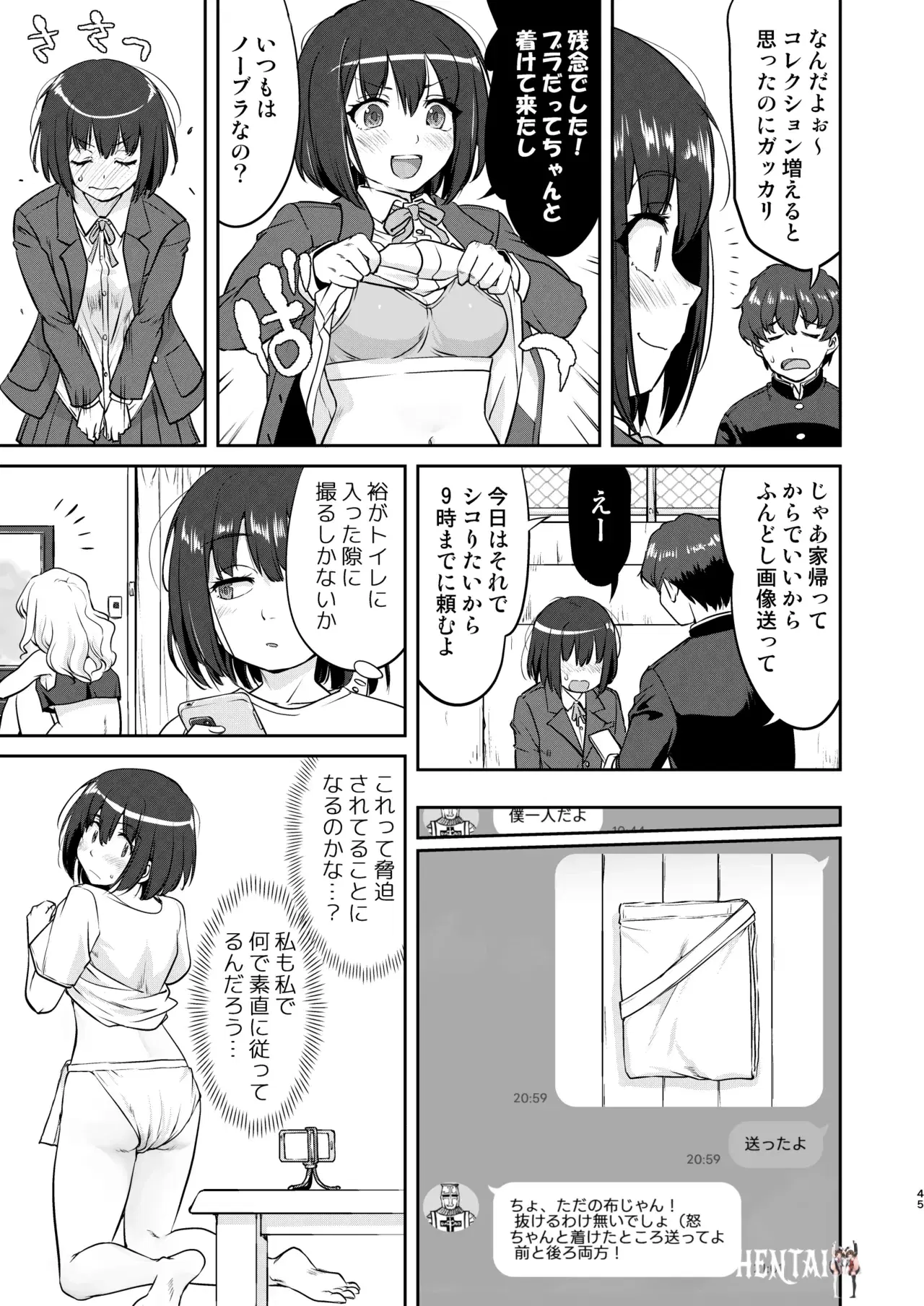 Image #45
