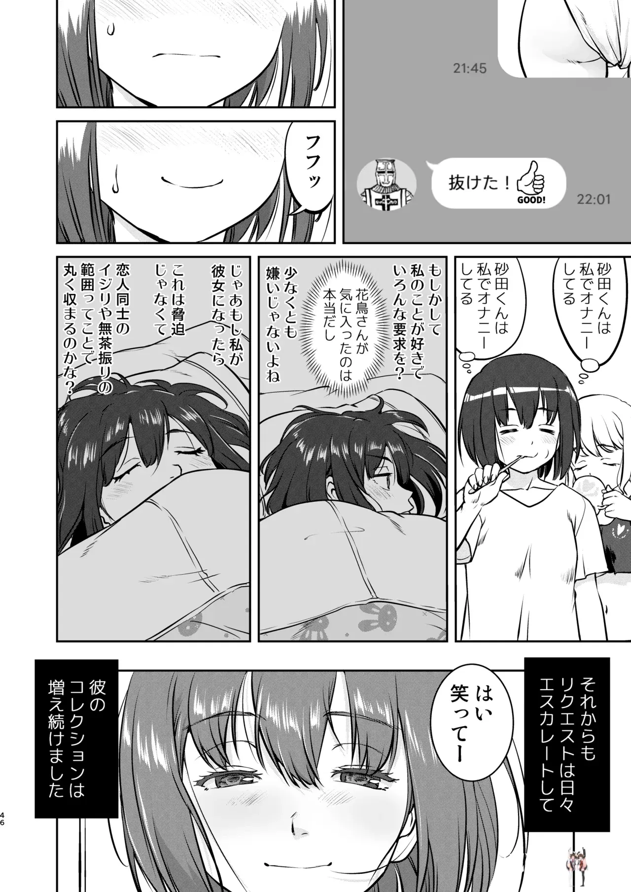 Image #46