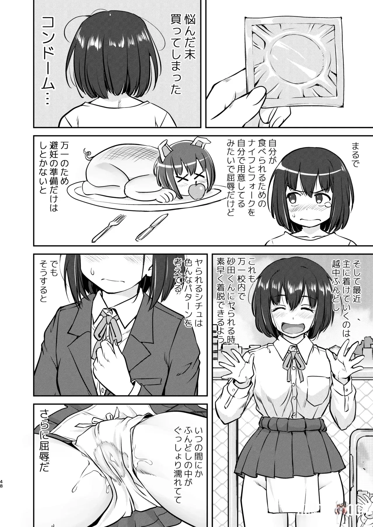 Image #48