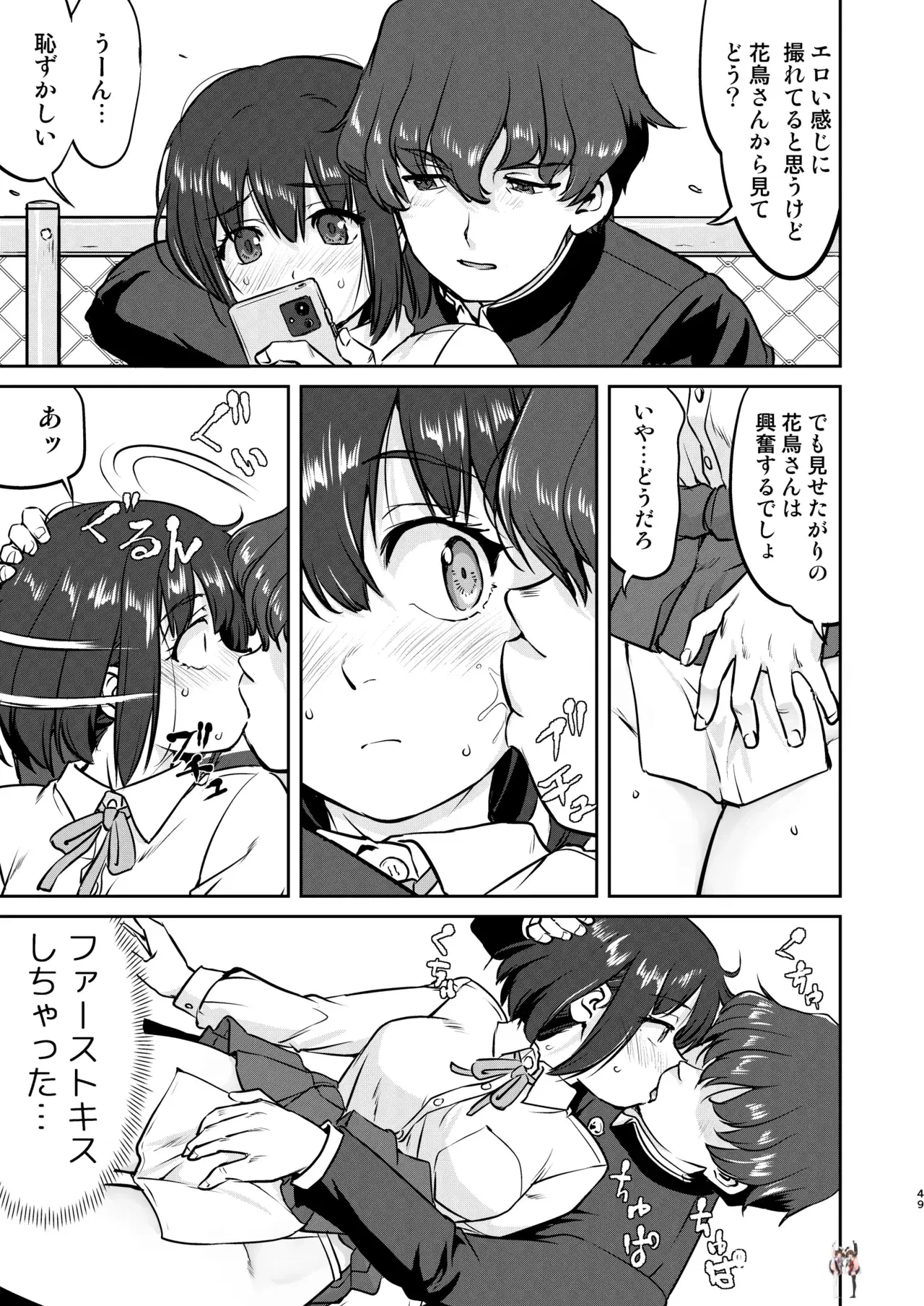 Image #49