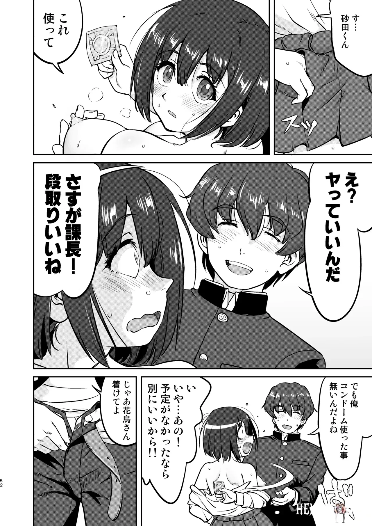 Image #52