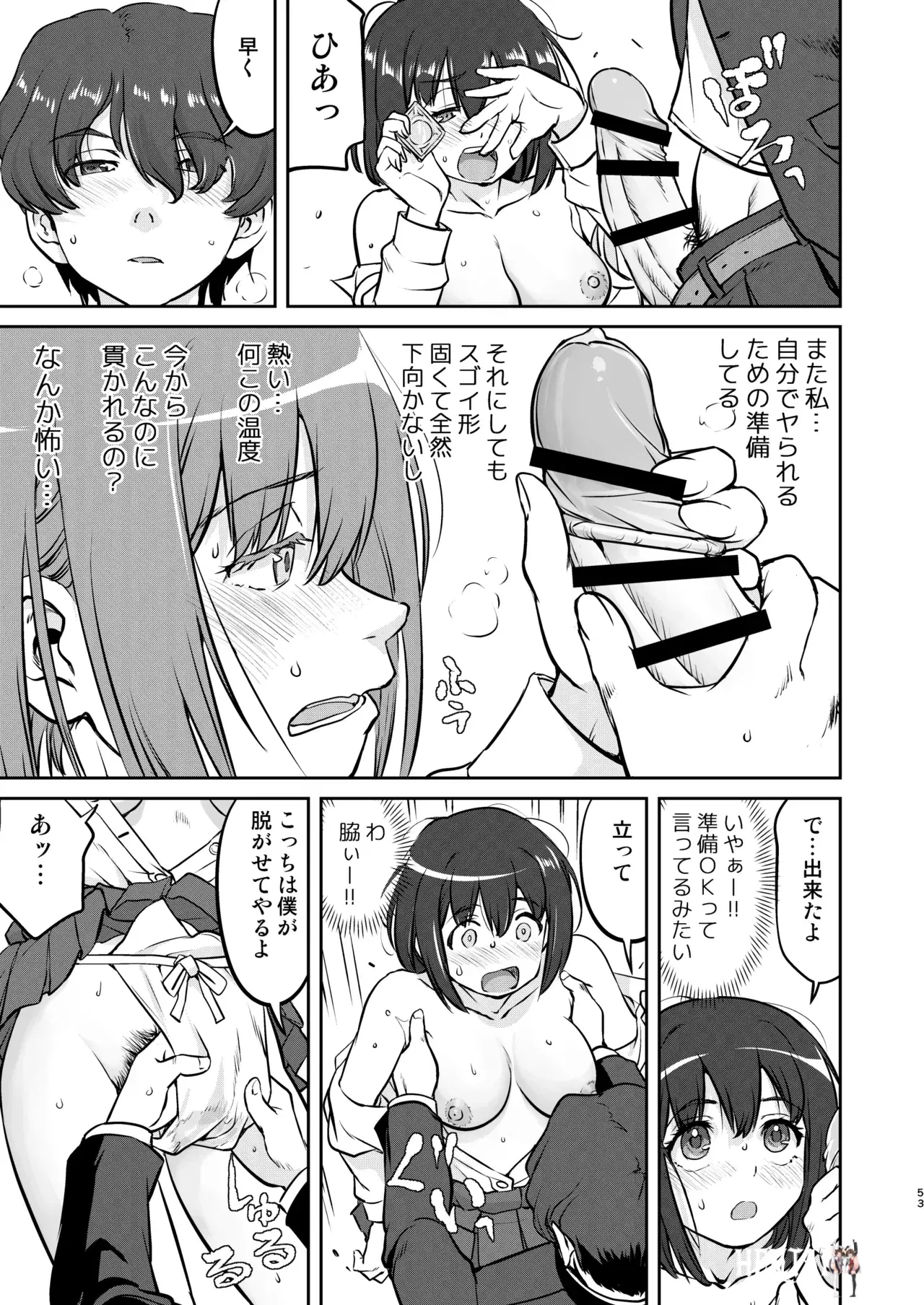 Image #53
