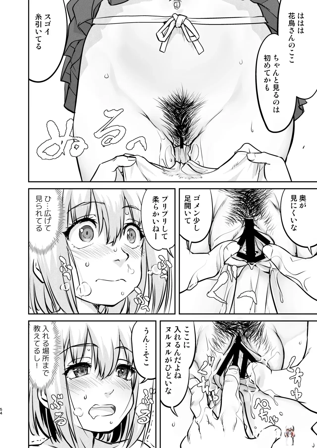 Image #54