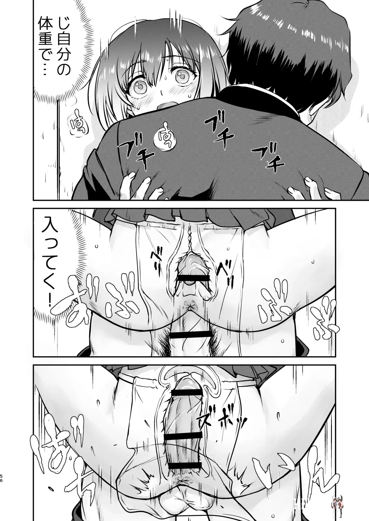 Image #56