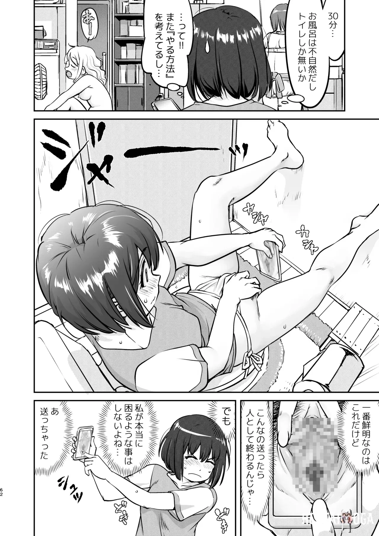 Image #62