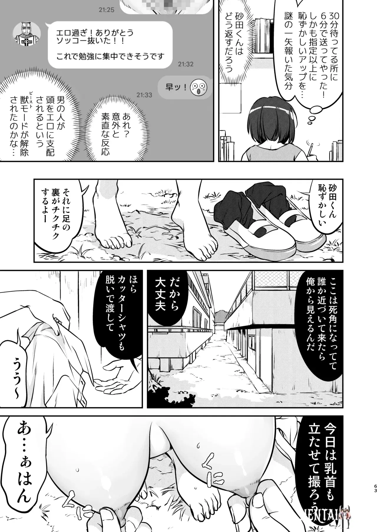 Image #63