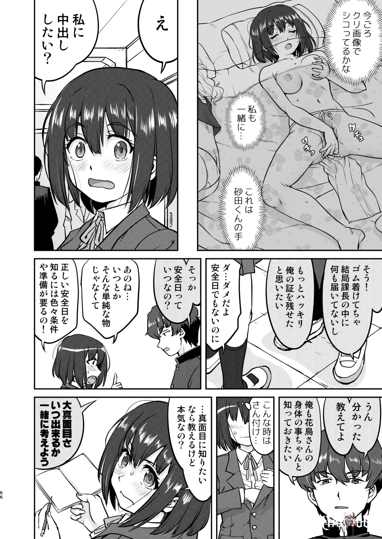 Image #66