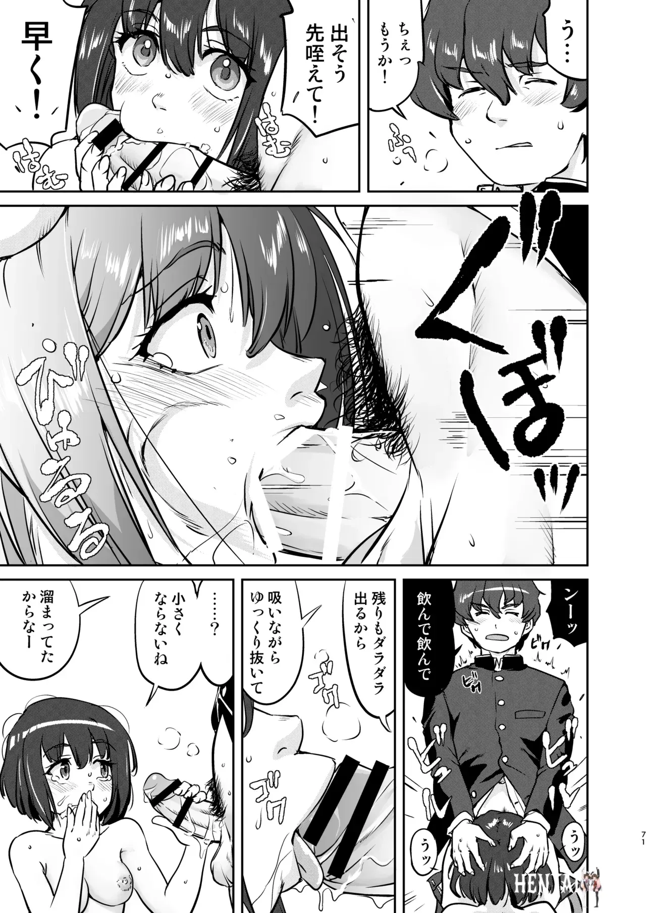 Image #71