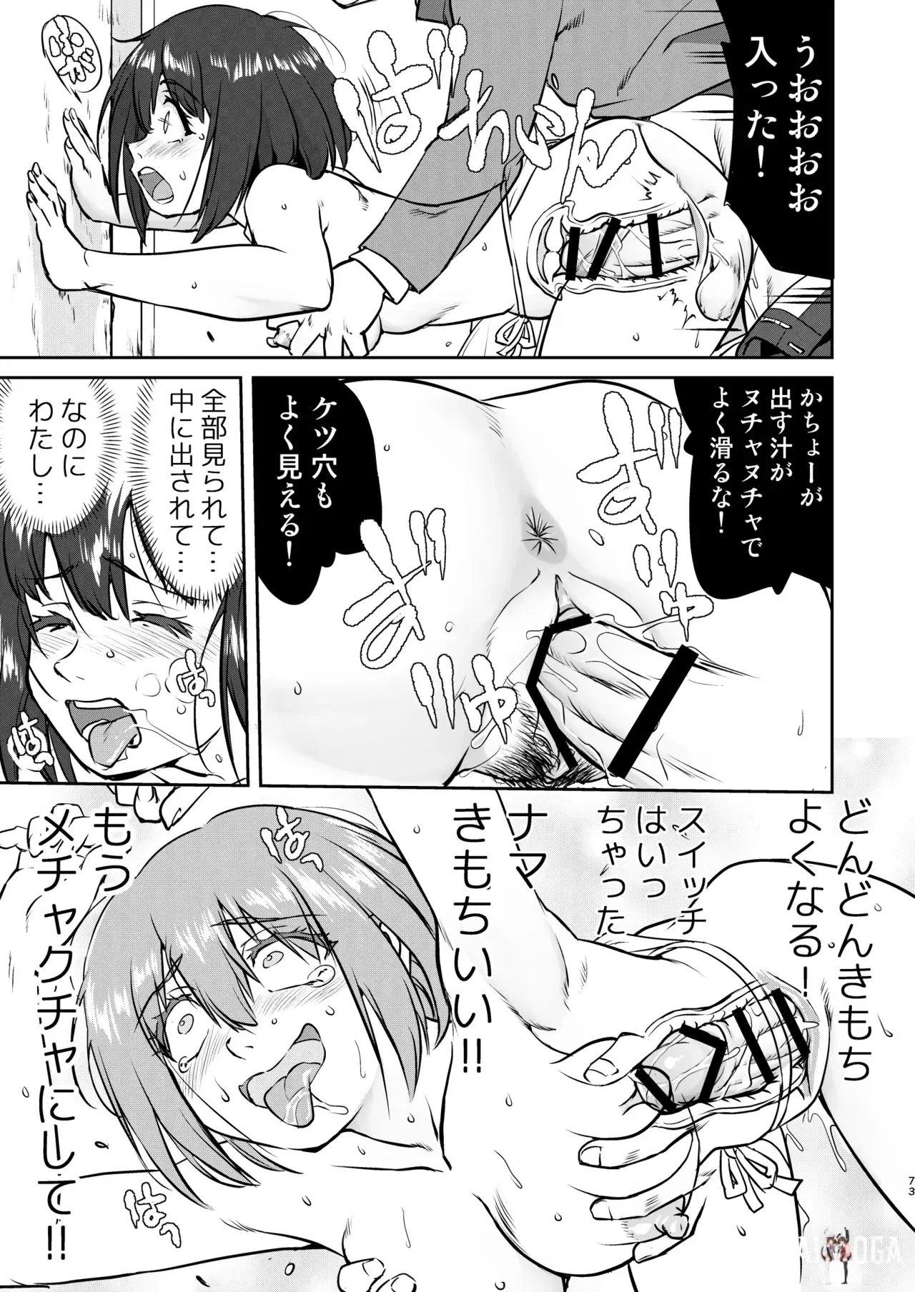 Image #73