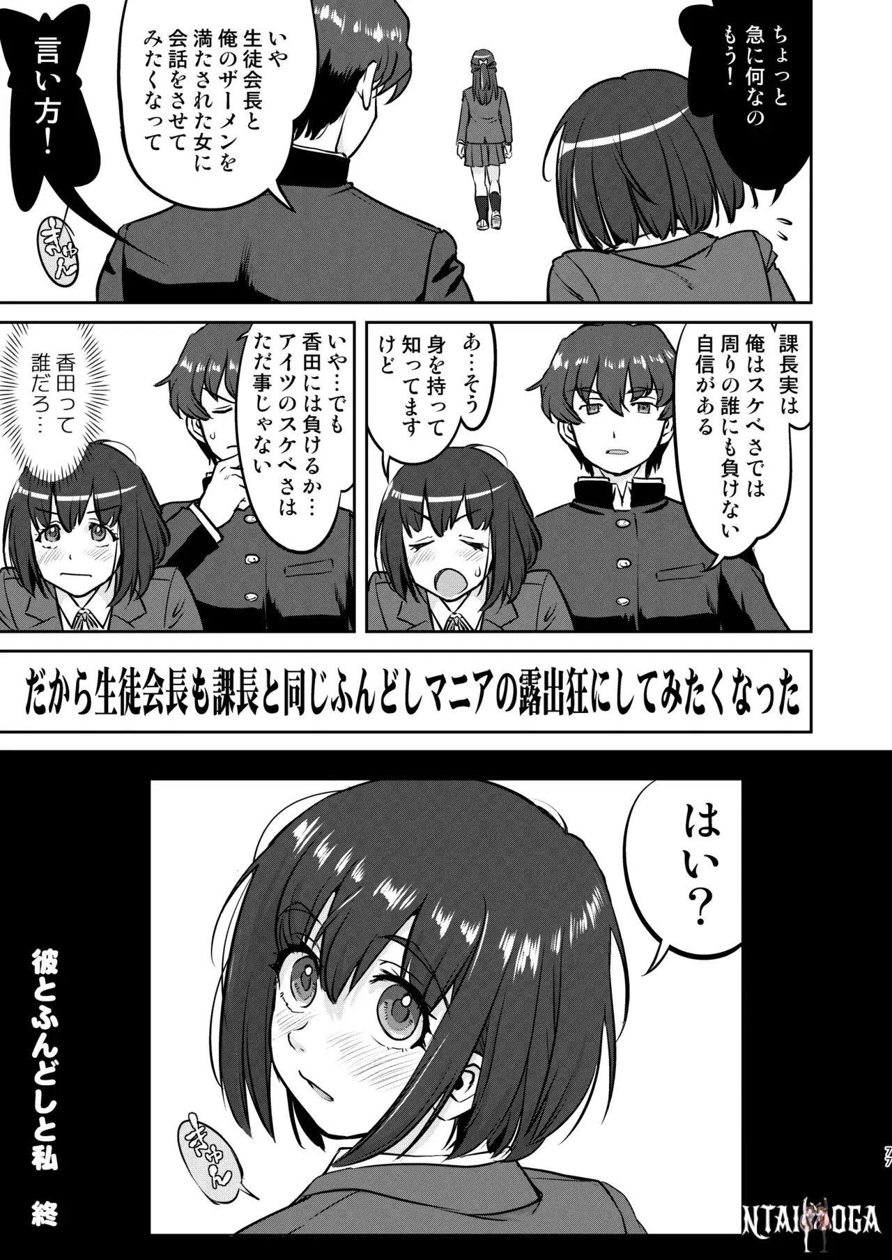 Image #77