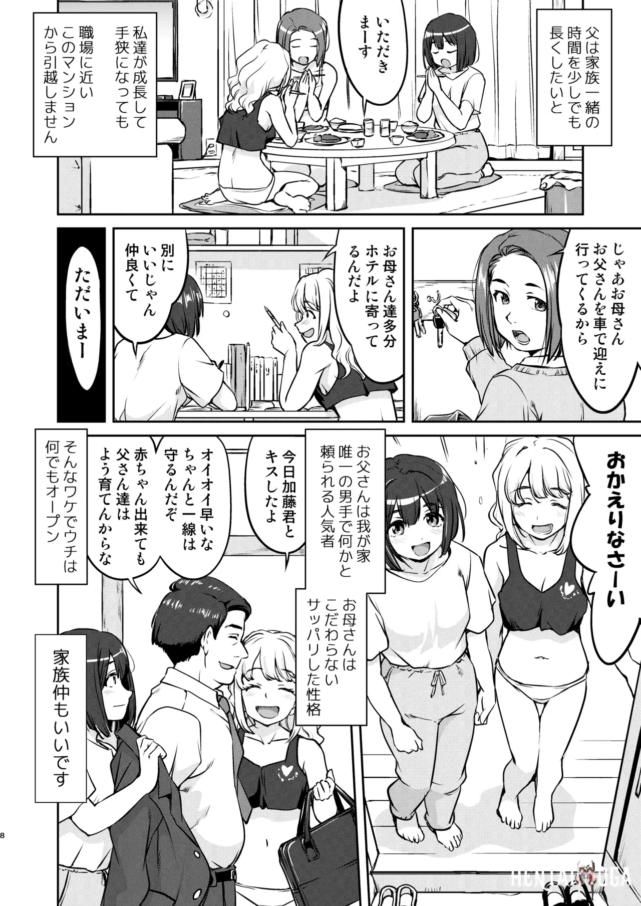 Image #8