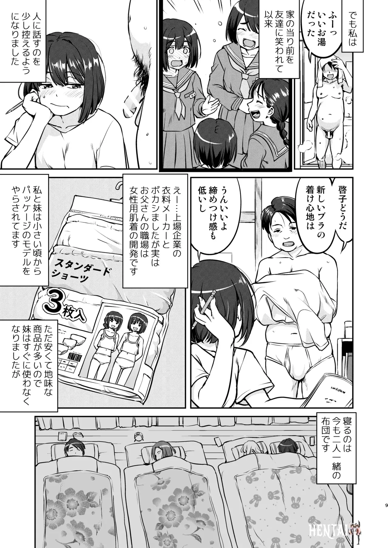 Image #9