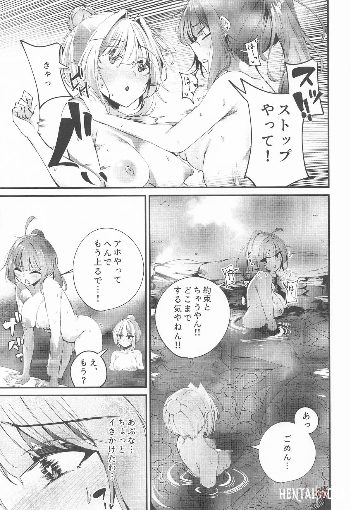 Image #12