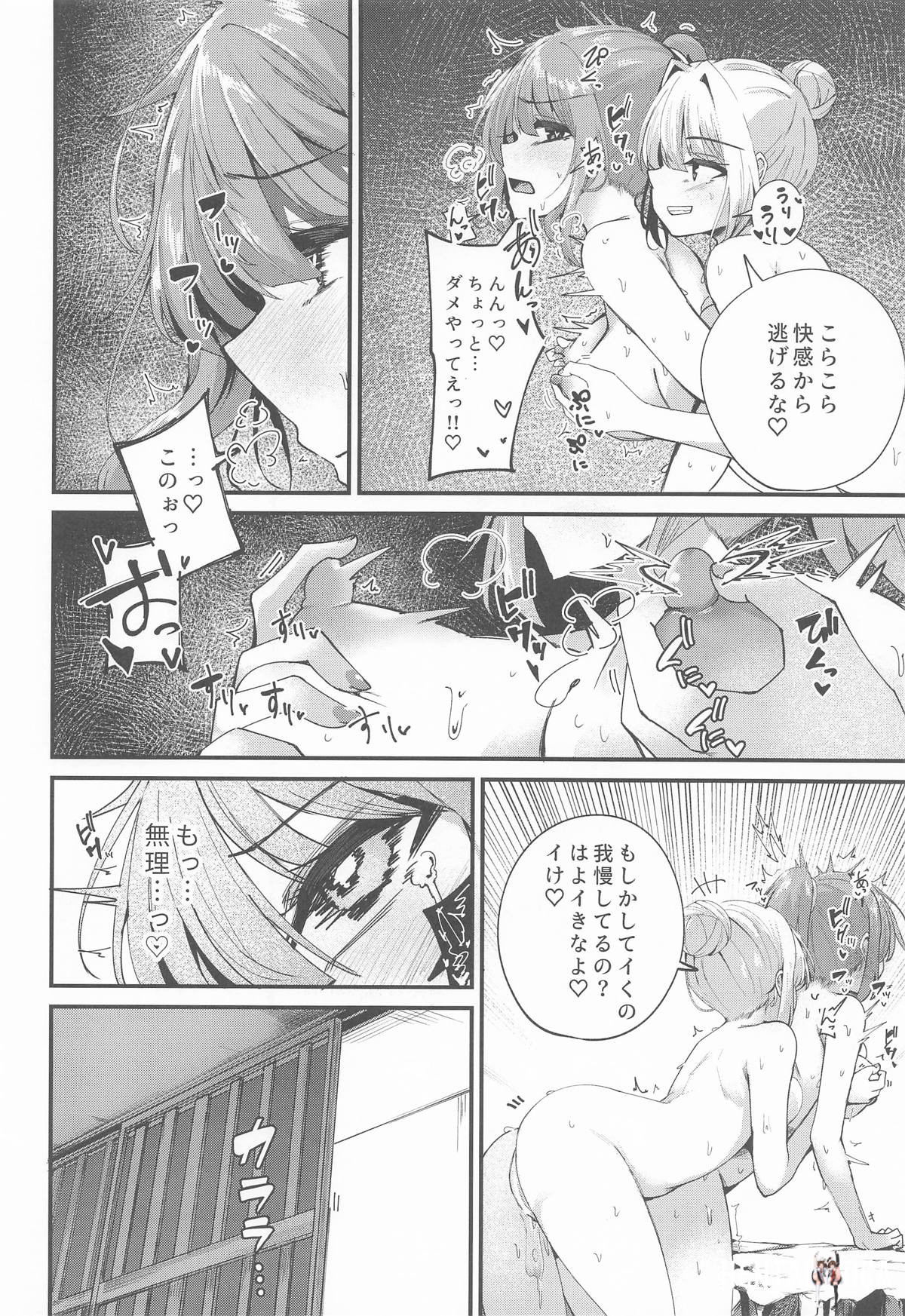 Image #17