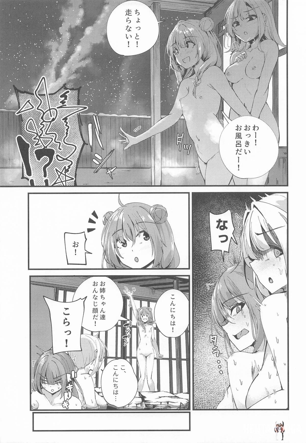 Image #18