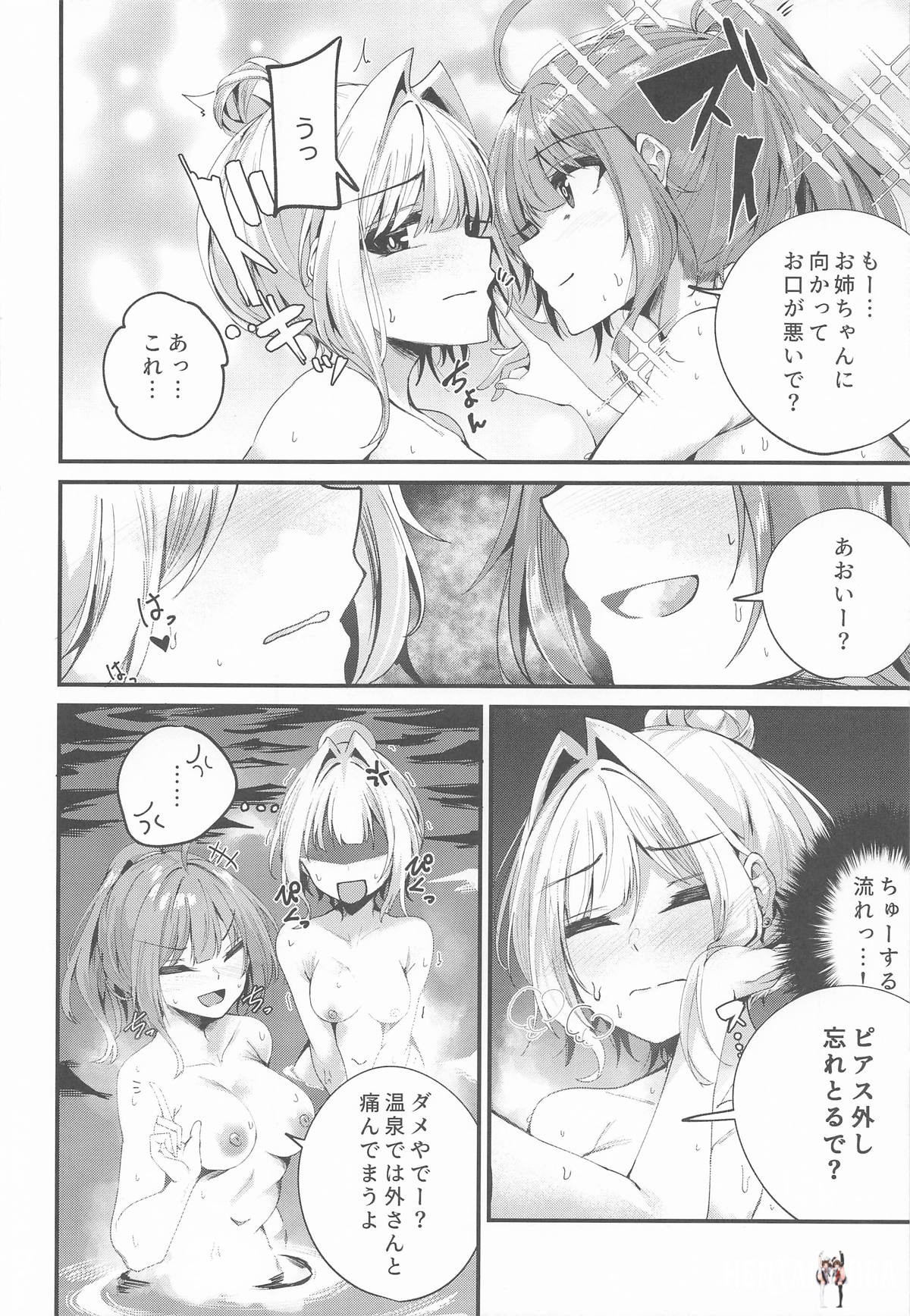 Image #7