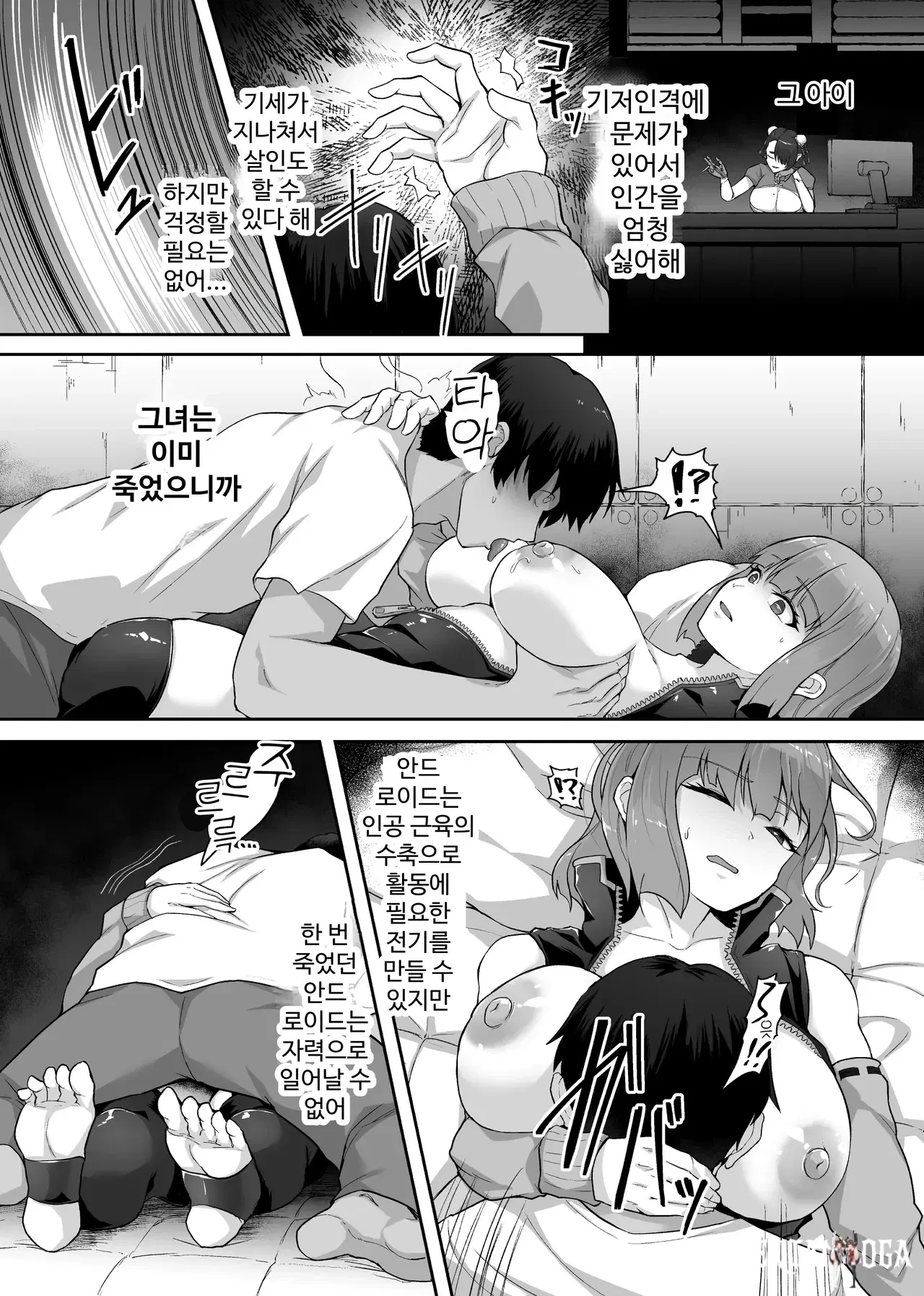 Image #10