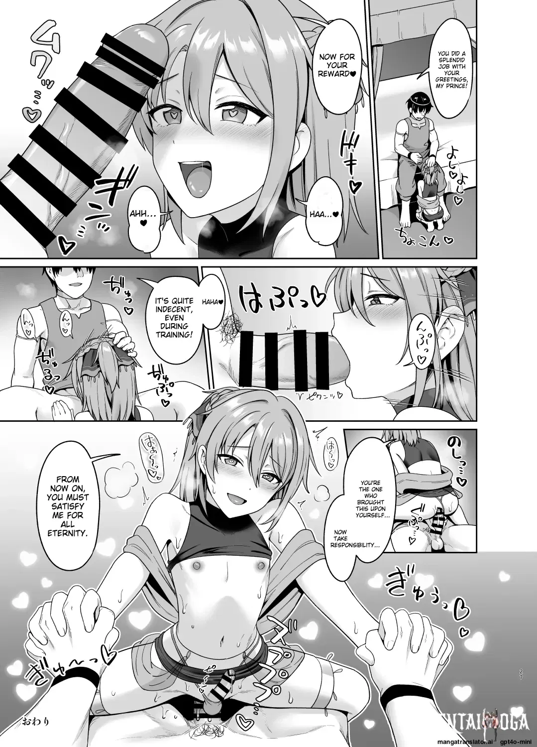 Image #28