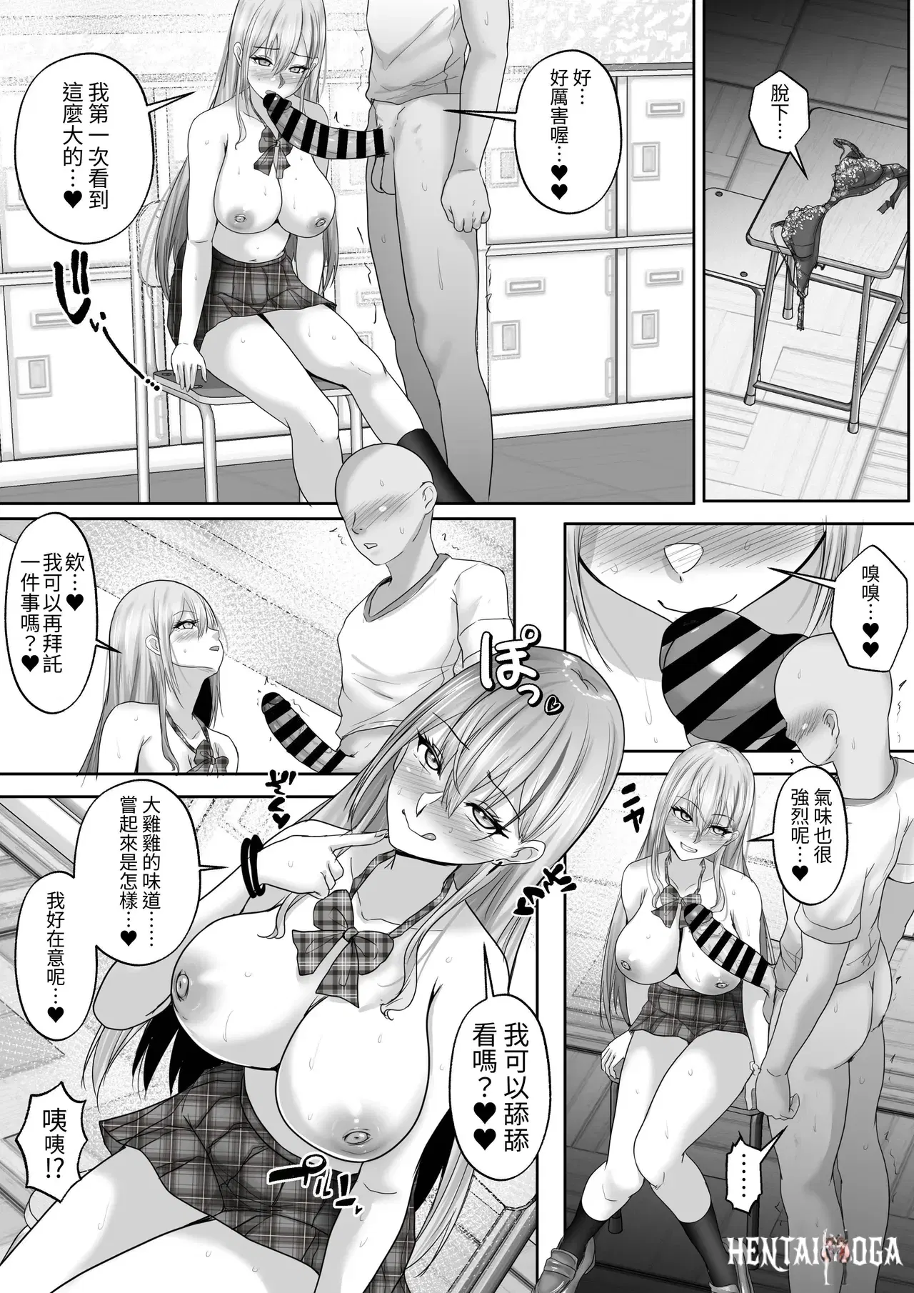 Image #14