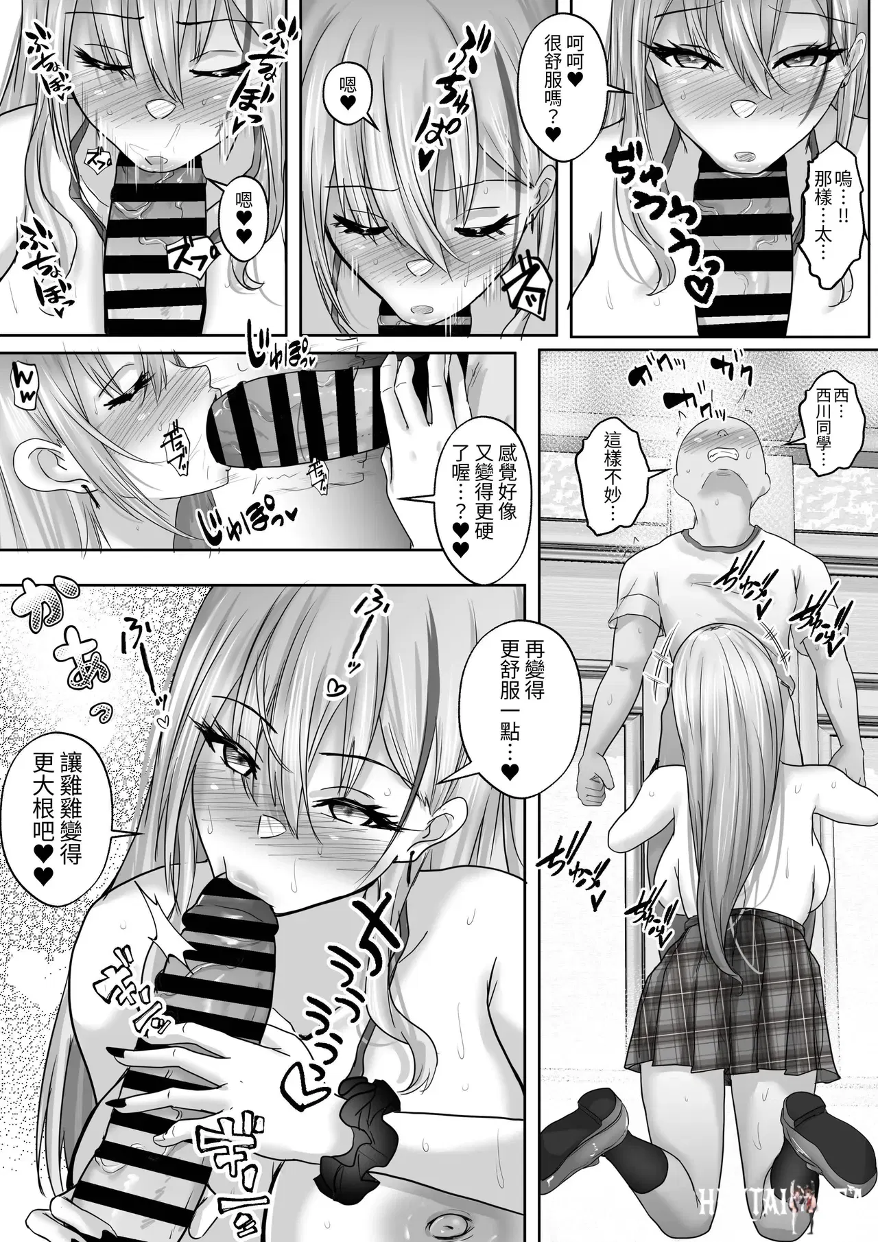 Image #16