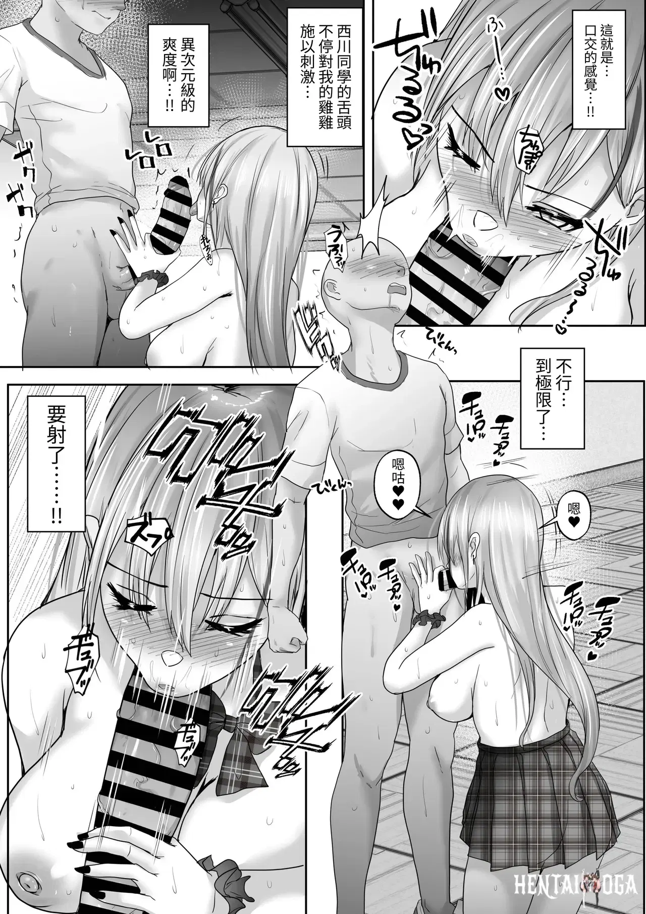 Image #18