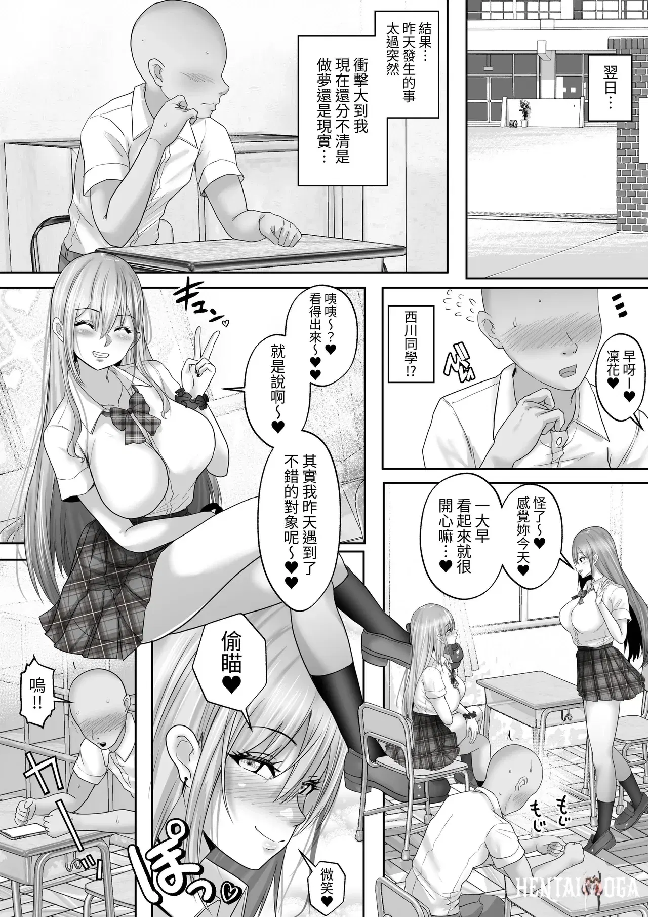 Image #22