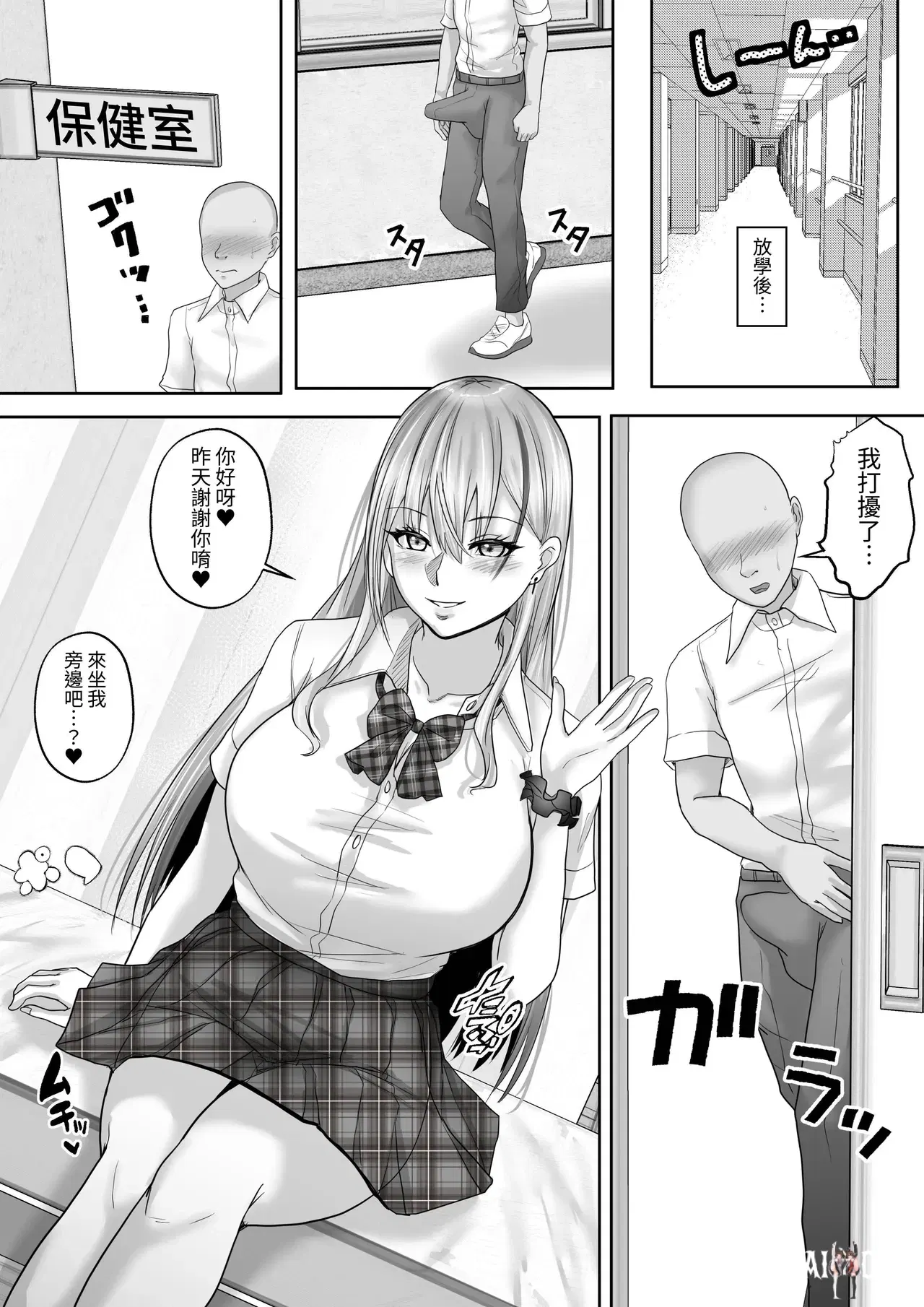 Image #24