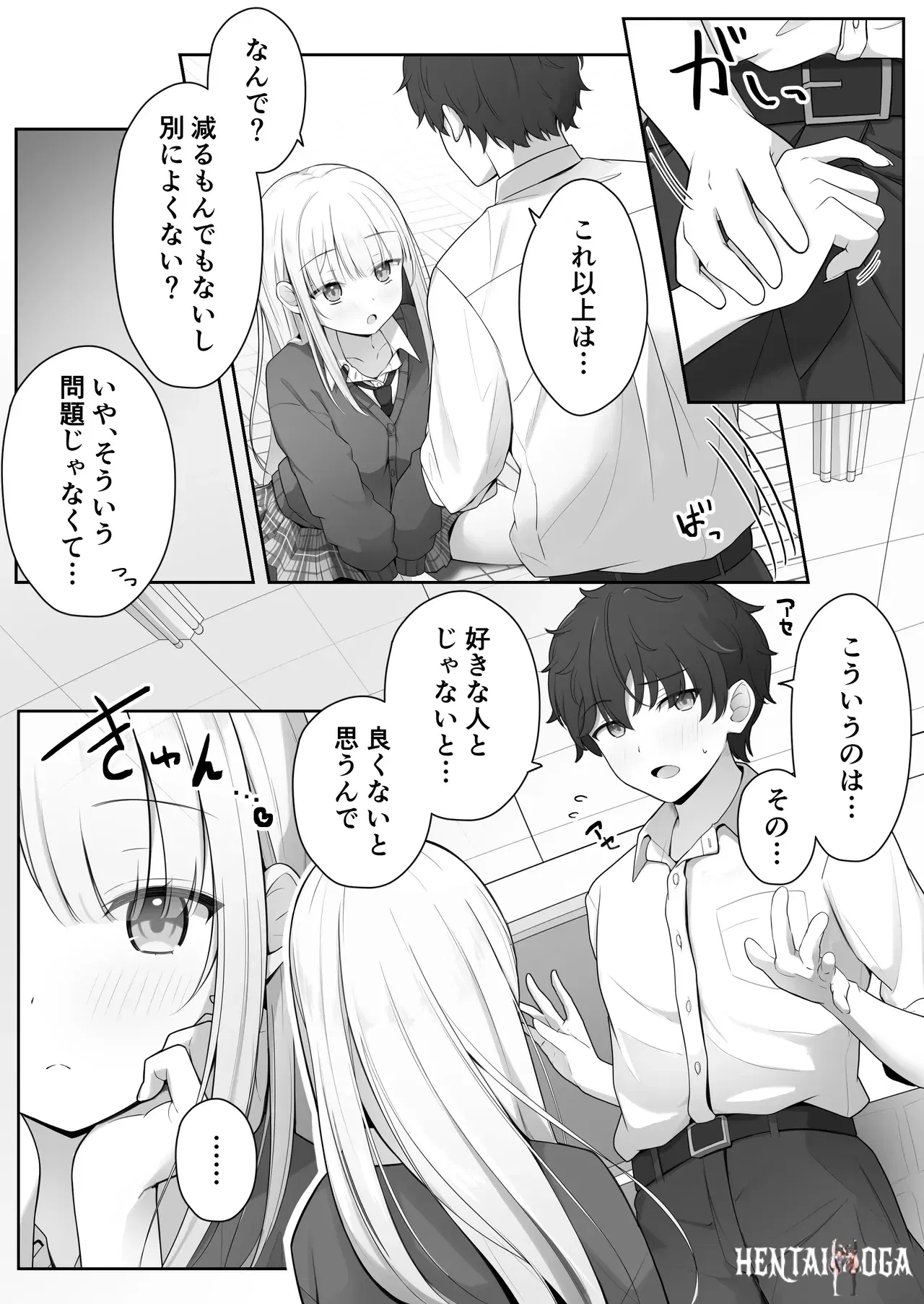 Image #11