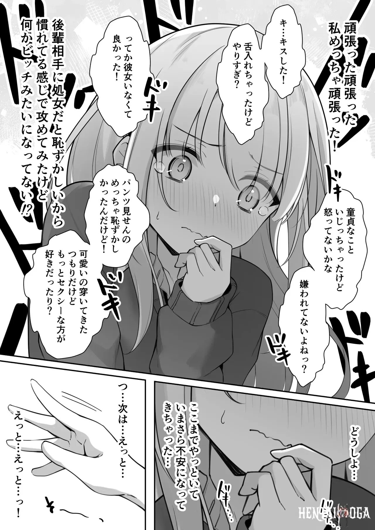 Image #14