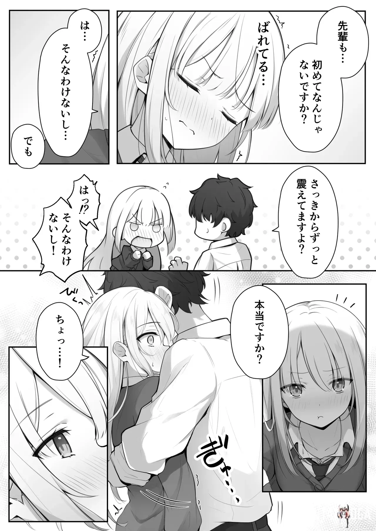 Image #16