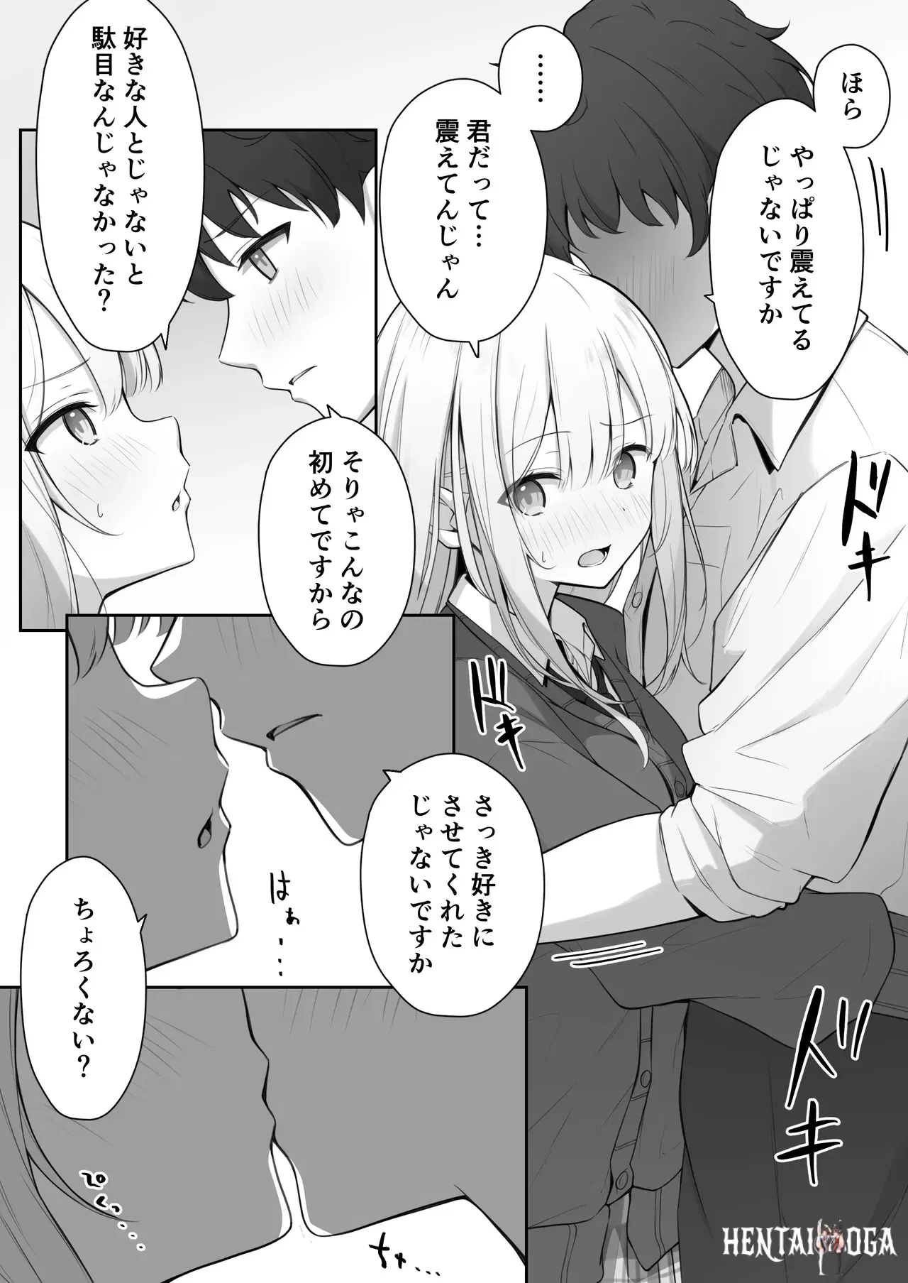 Image #17