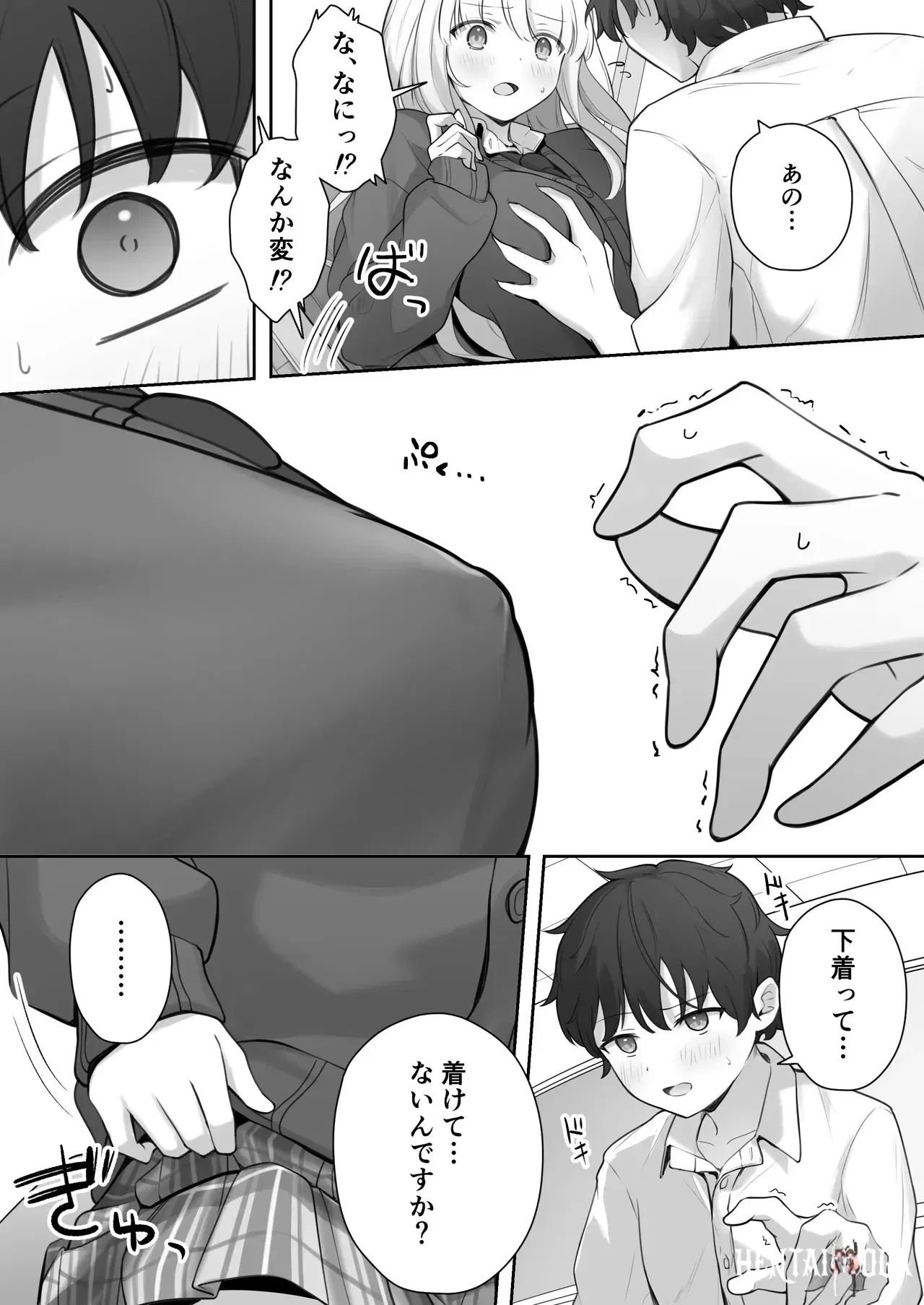 Image #20