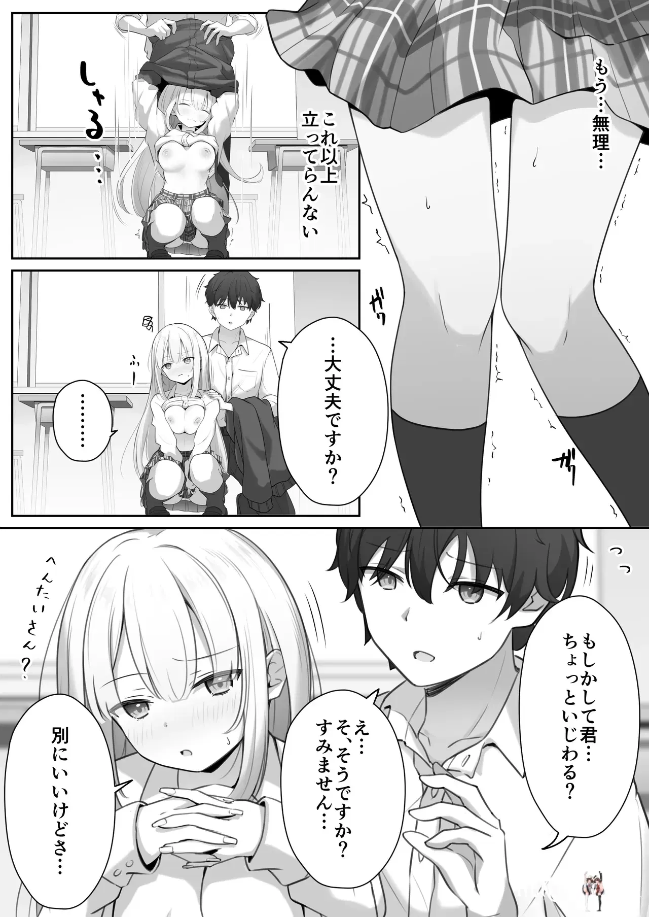 Image #28